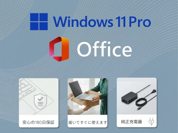 VAIO Pro PK, i5-1135G7, メモリー16GB, SSD256GB, 14.0インチ, 1920x1080 FULL HD, WIFI, BLUETOOTH, カメラ, カメラシャッター付き, キーボードバックライト, 1.0 kg, Windows 11 Pro, Office 2019 H&B (整備済み品)
