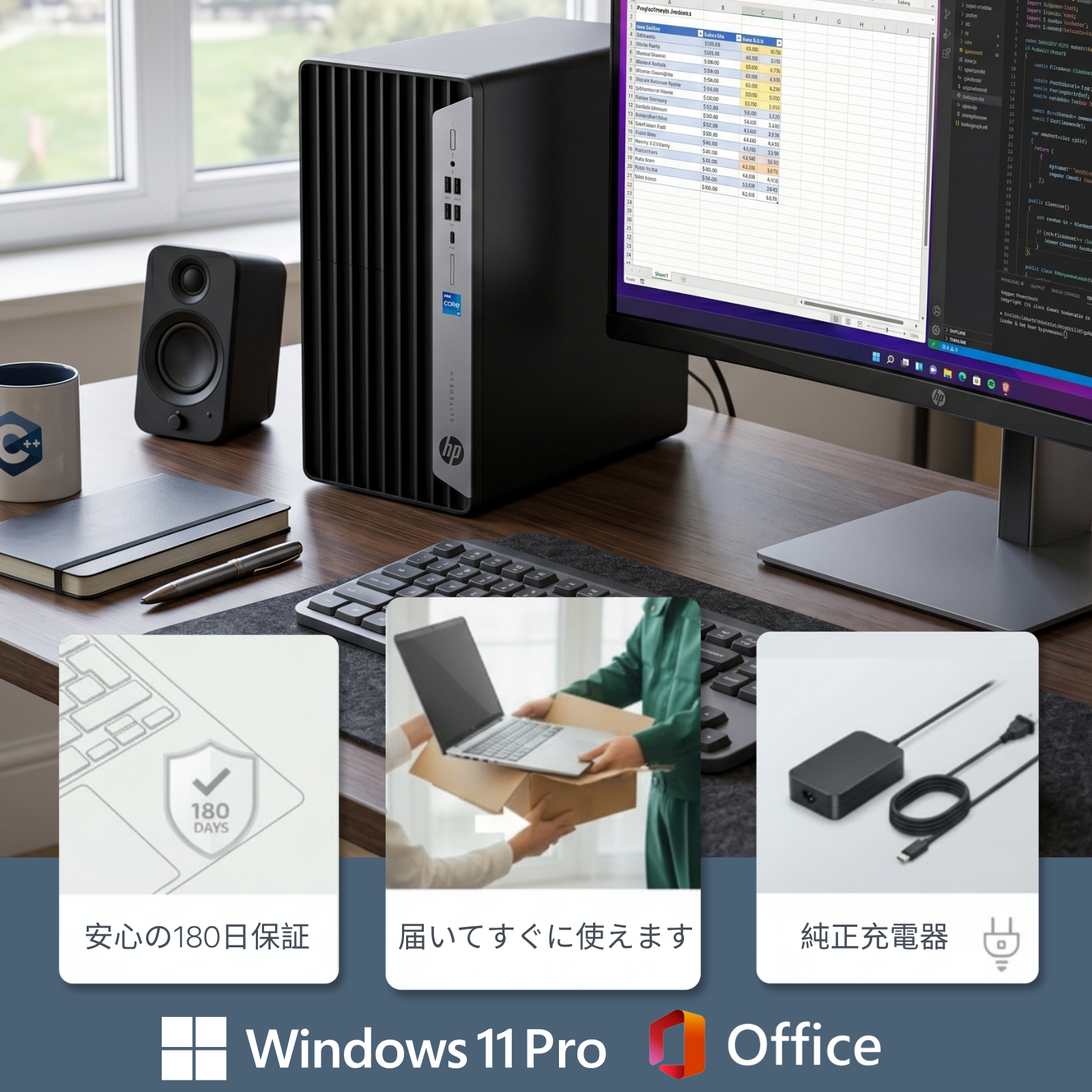 HP EliteDesk 800 G8、i9-11900、16GB RAM、512GB SSD、2TB HDD、Wi-Fi、Bluetooth、画面出力対応、Windows 11 Pro、Microsoft Office 2019 H&B(再生品)
