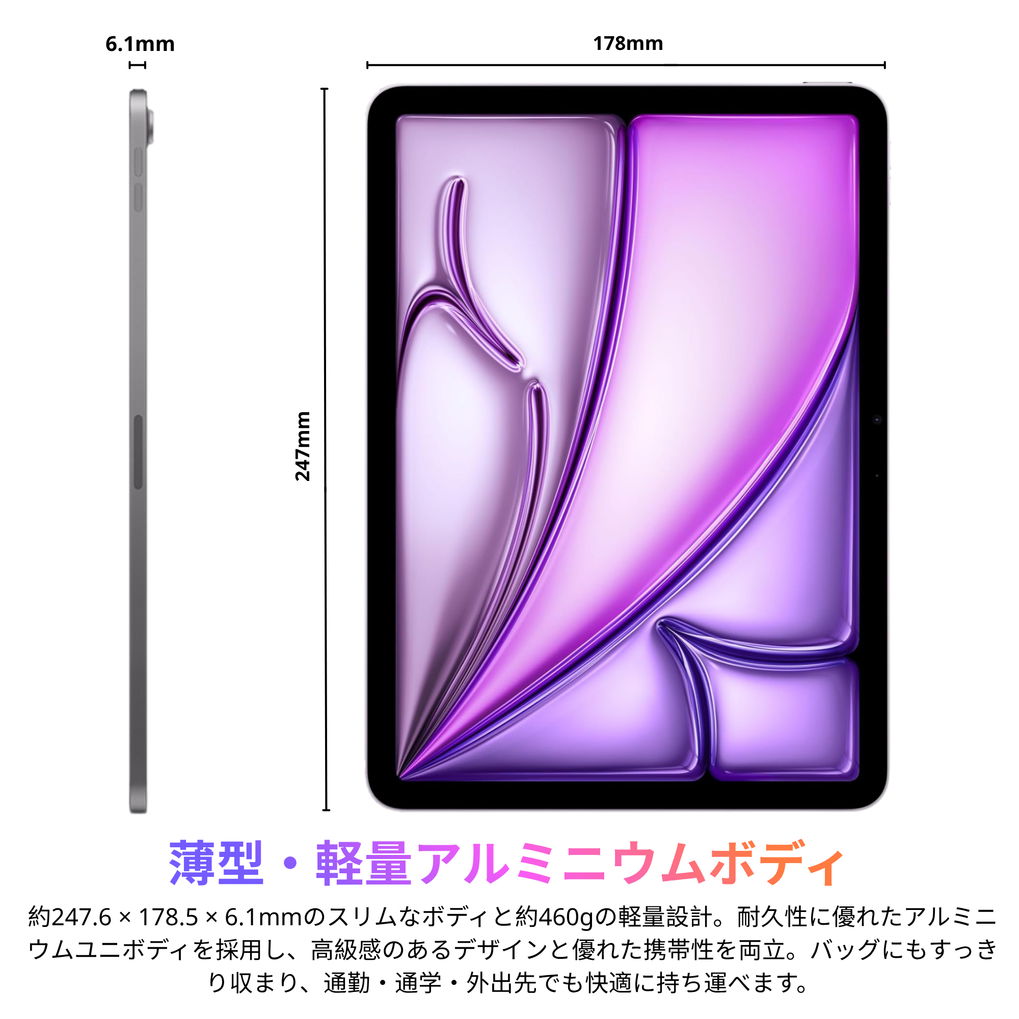 Apple iPad Air 11" (M3) Wi-Fi, Cellular 128GB