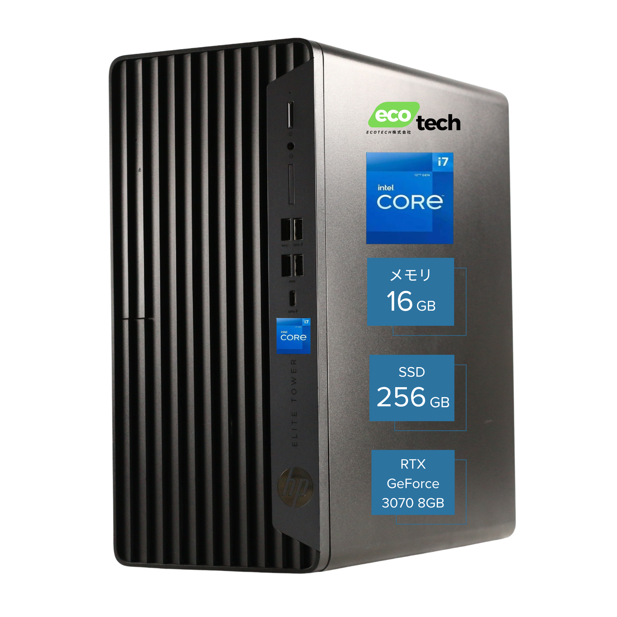 HP Elite Tower 800 G9、i7-12700、16GB RAM、256GB SSD、Wi-Fi、Bluetooth、画面出力対応、Windows 11 Pro、Microsoft Office 2019 H&B(再生品)