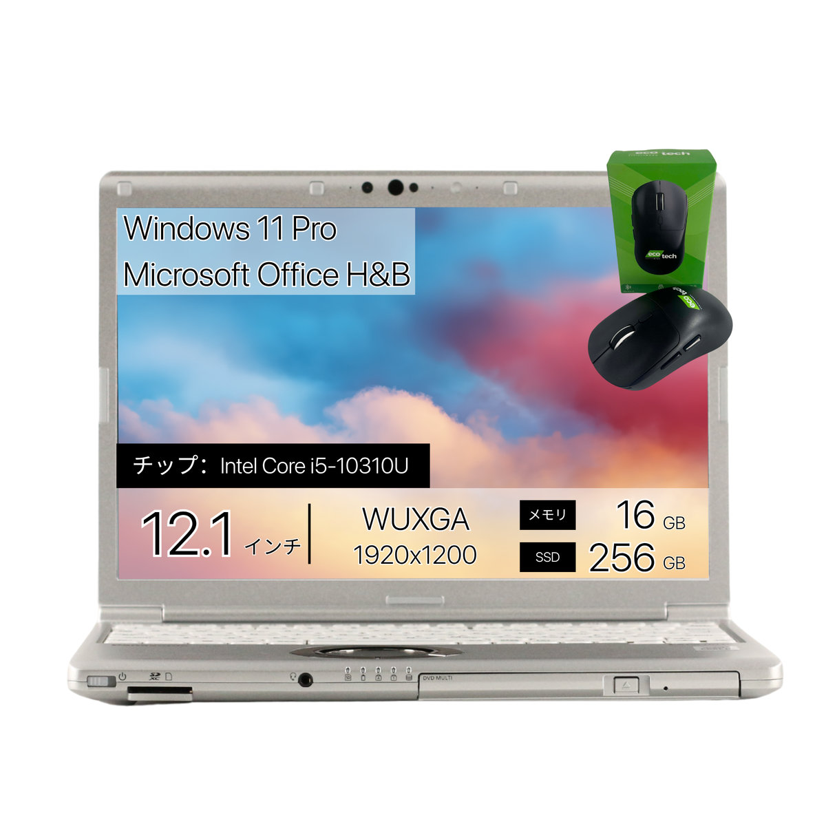 Panasonic Let's Note CF-SV9 DVD 、i7-10710U 、メモリー16GB、256GB SSD、WUXGA ・ 1920x1200 12.1インチ DISPLAY、Wi-Fi、Bluetooth、カメラ IR Windows Hello、0.9kg、Windows 11 Pro、Office 2019 H&B (Copy)