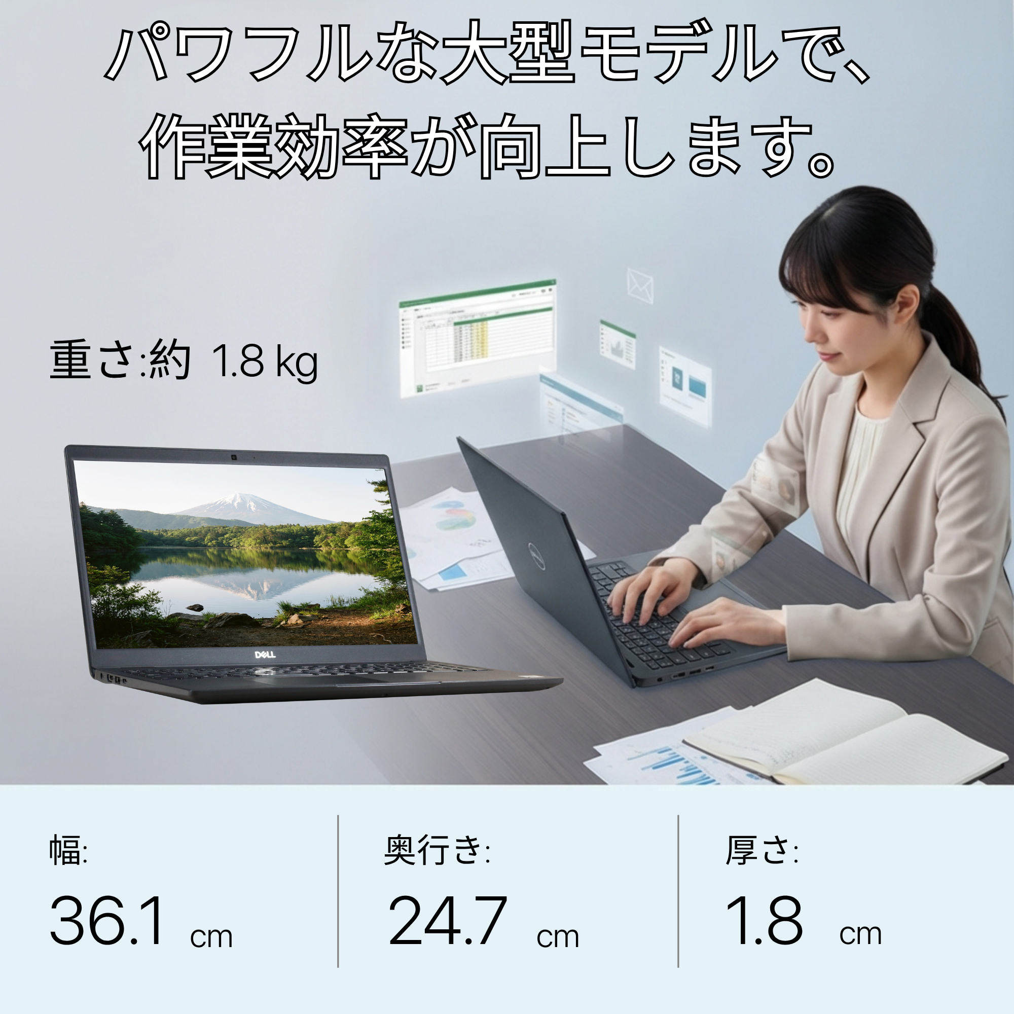 DELL Latitude 3510、i5-10210U、16GB RAM、256GB SSD、15.6インチ フルHD 1920x1080ディスプレイ、Wi-Fi、Bluetooth、テンキー、1.8kg、Windows 11 Pro、Microsoft Office 2019 H&B(再生品)