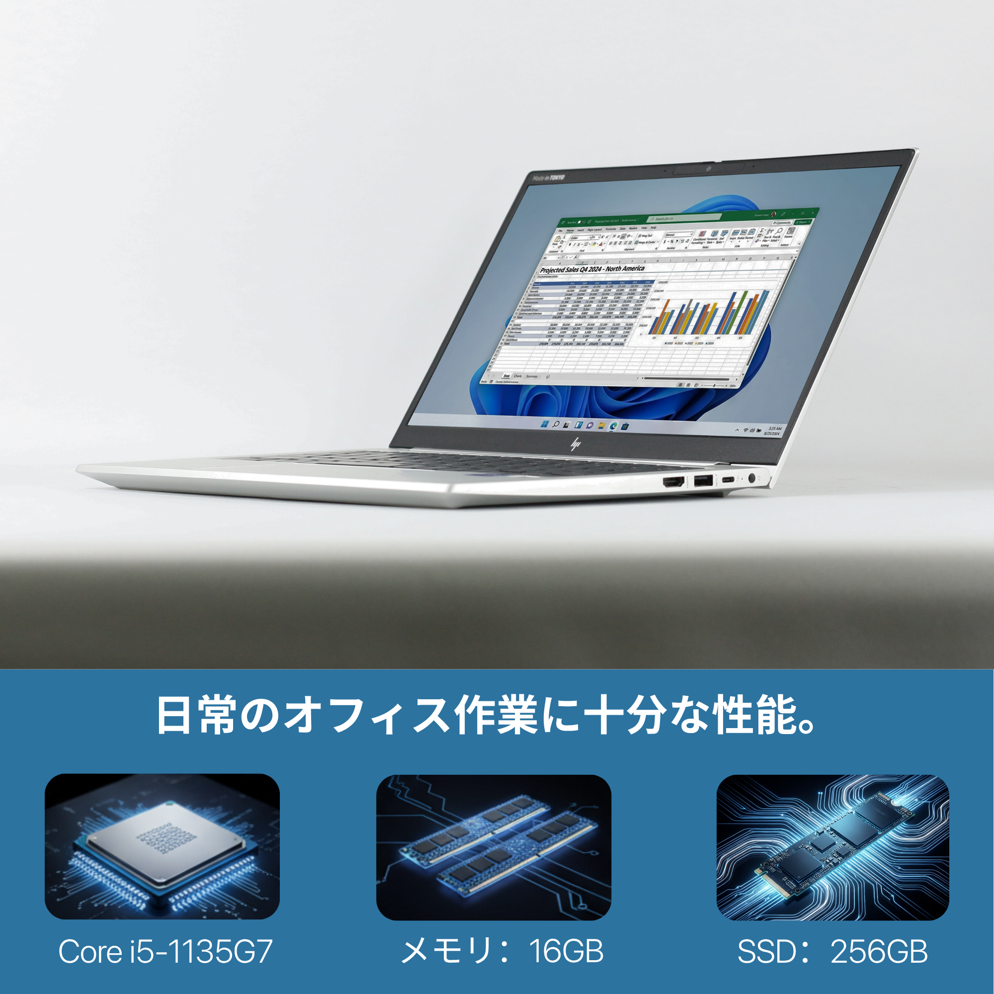 HP ProBook 430 G8、i5-1135G7、16GB RAM、256GB SSD、13.3インチ フルHD 1920x1080ディスプレイ、Wi-Fi、Bluetooth、カバー付きカメラ、1.3kg、Windows 11 Pro、Microsoft Office 2019 H&B(再生品)