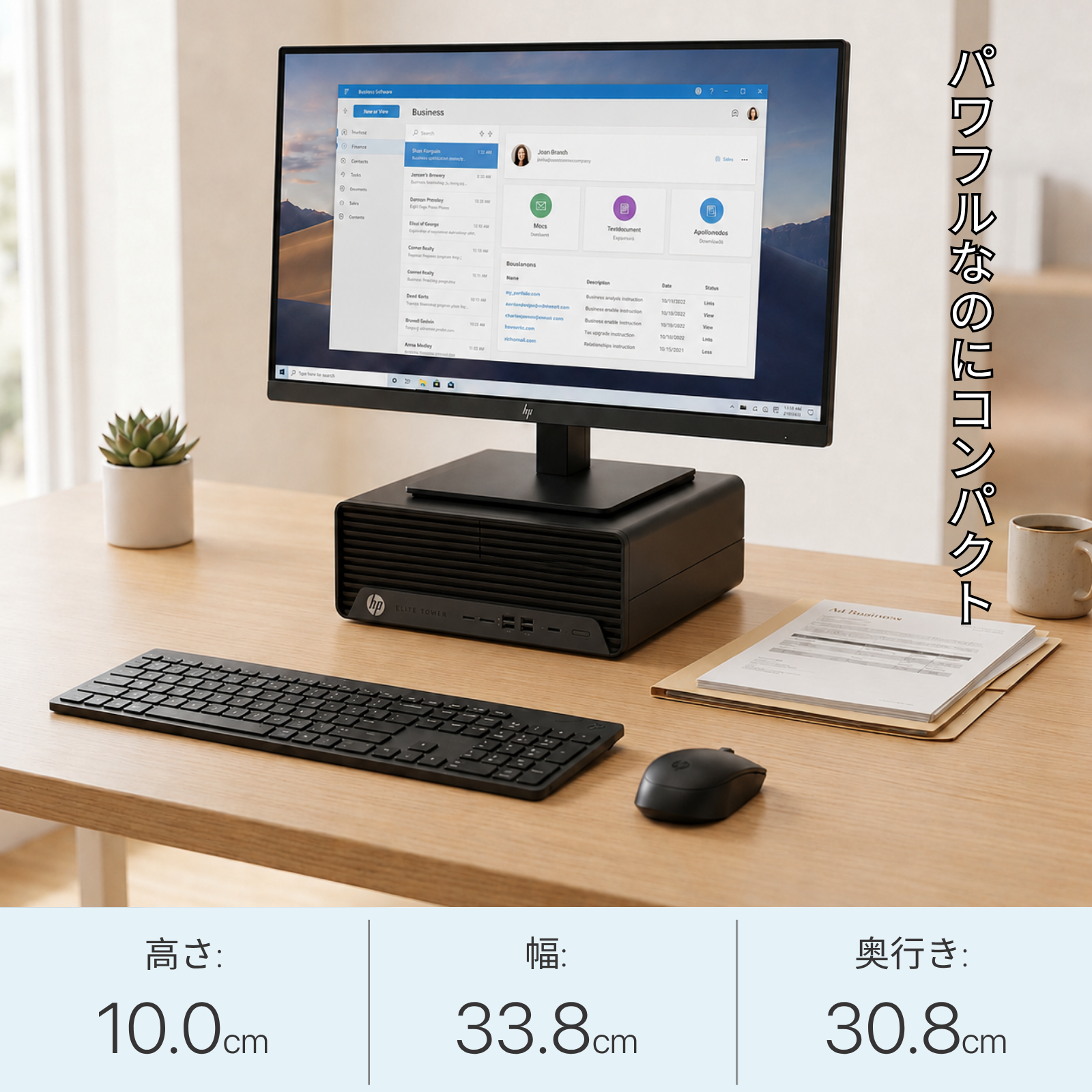 HP Elite Tower 800 G9、i7-12700、16GB RAM、256GB SSD、Wi-Fi、Bluetooth、画面出力対応、Windows 11 Pro、Microsoft Office 2019 H&B(再生品)