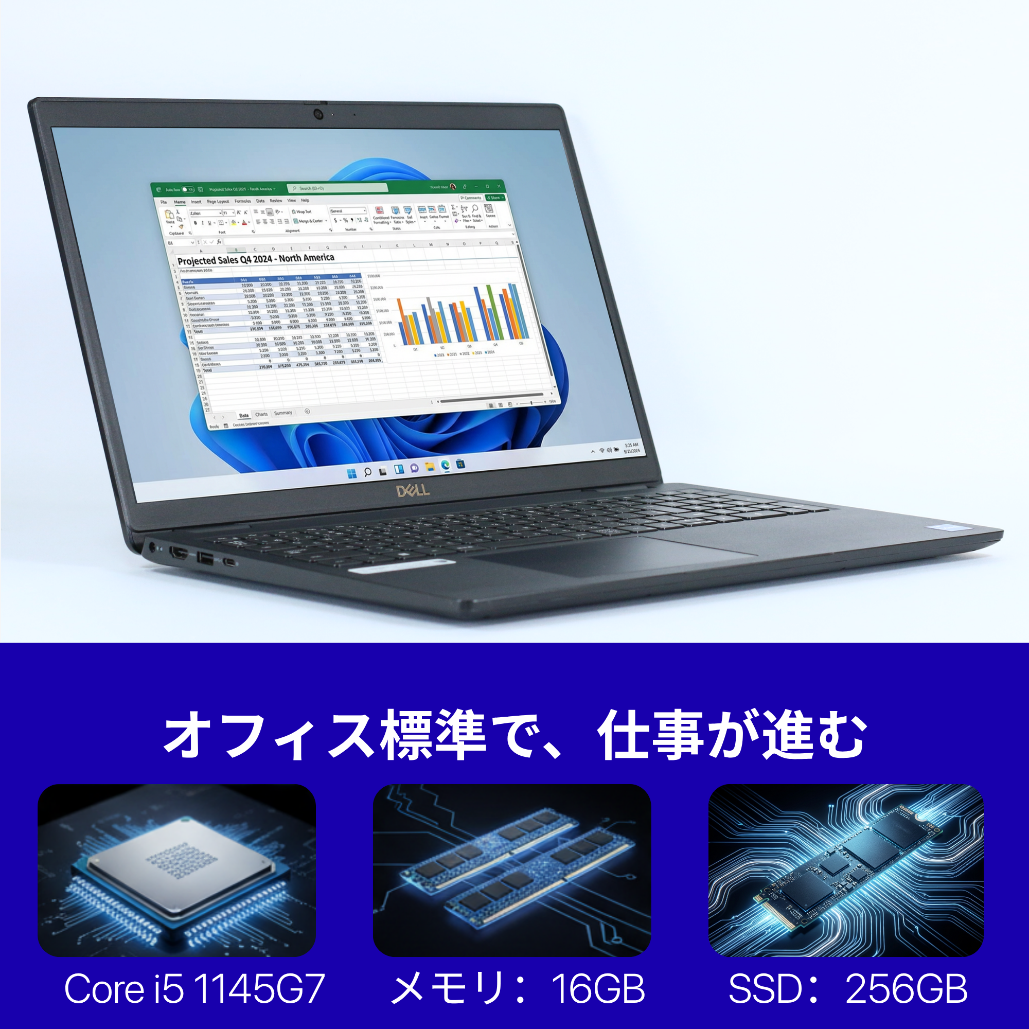 DELL Latitude 3520、i5-1145G7、16GB RAM、256GB SSD、15.6インチ フルHD 1920x1080ディスプレイ、Wi-Fi、Bluetooth、カバー付きカメラ、テンキー、1.9kg、Windows 11 Pro、Microsoft Office 2019 H&B(再生品)
