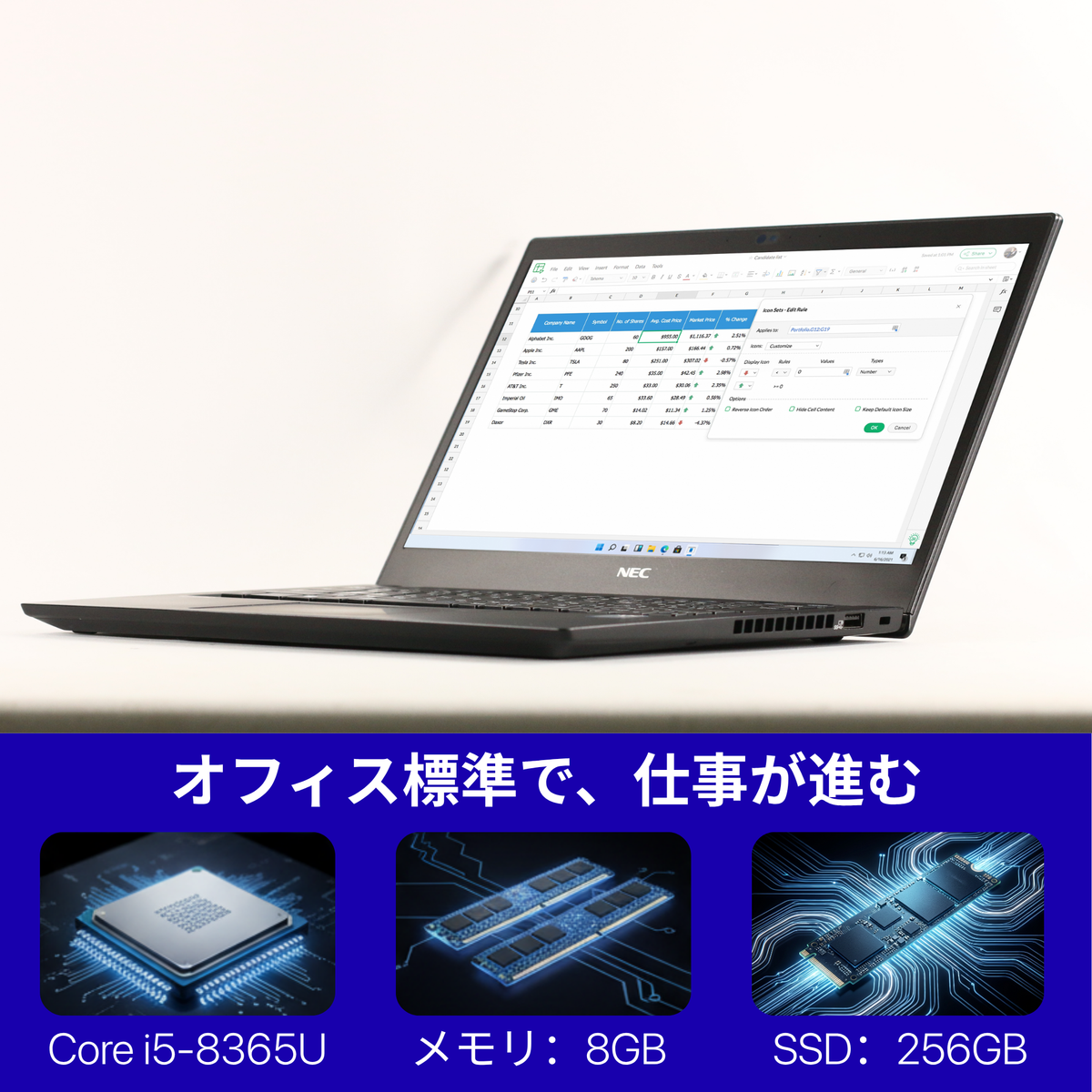 NEC VersaPro VB-6、i5-8365U、メモリー8GB、256GB SSD、13.3インチHD 1366x768ディスプレイ、Wi-Fi、Bluetooth、指紋センサー、1.29kg、Windows 11 Pro、Microsoft Office 2019 Home & Business