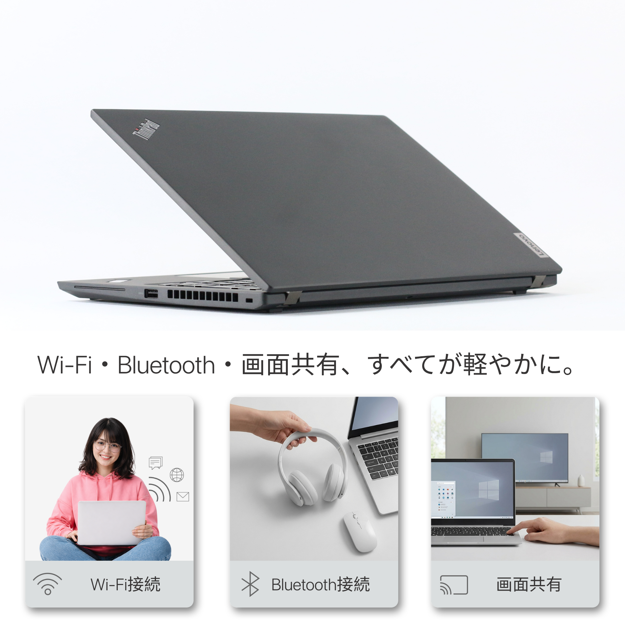 Lenovo ThinkPad X13 Gen2, Core i5-1135G7, メモリー16GB, SSD256GB, 13.3インチ, 1920x1200 WUXGA, Wi-Fi, Bluetooth, カメラ, カメラシャッター付き, 1.2 kg, Windows 11 Pro, Microsoft Office H&B 2019 (整備済み品)