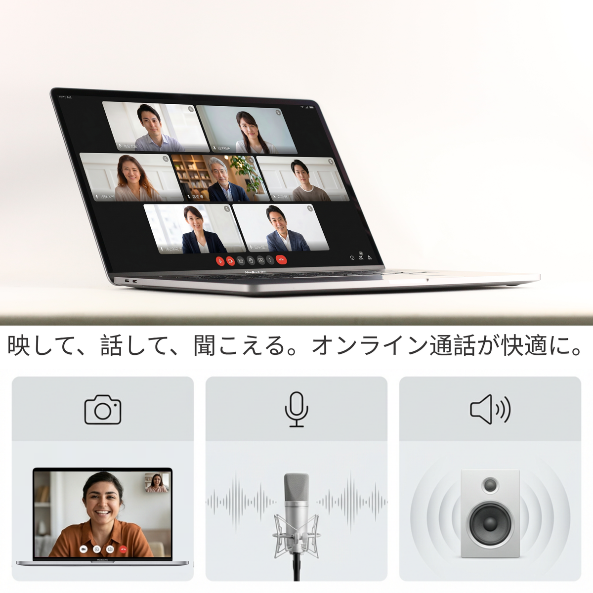MacBook Pro 16-inch (2019)、i7-9750H、16GB RAM、512GB SSD、16インチスクリーン、3072x1920 Retina、Wi-Fi、Bluetooth、指紋センサー、2kg