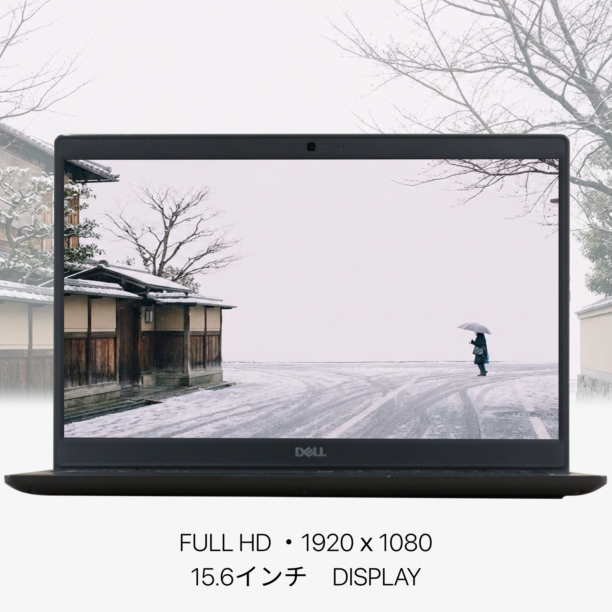 DELL Latitude 3510、i5-10210U、16GB RAM、256GB SSD、15.6インチ フルHD 1920x1080ディスプレイ、Wi-Fi、Bluetooth、テンキー、1.8kg、Windows 11 Pro、Microsoft Office 2019 H&B(再生品)