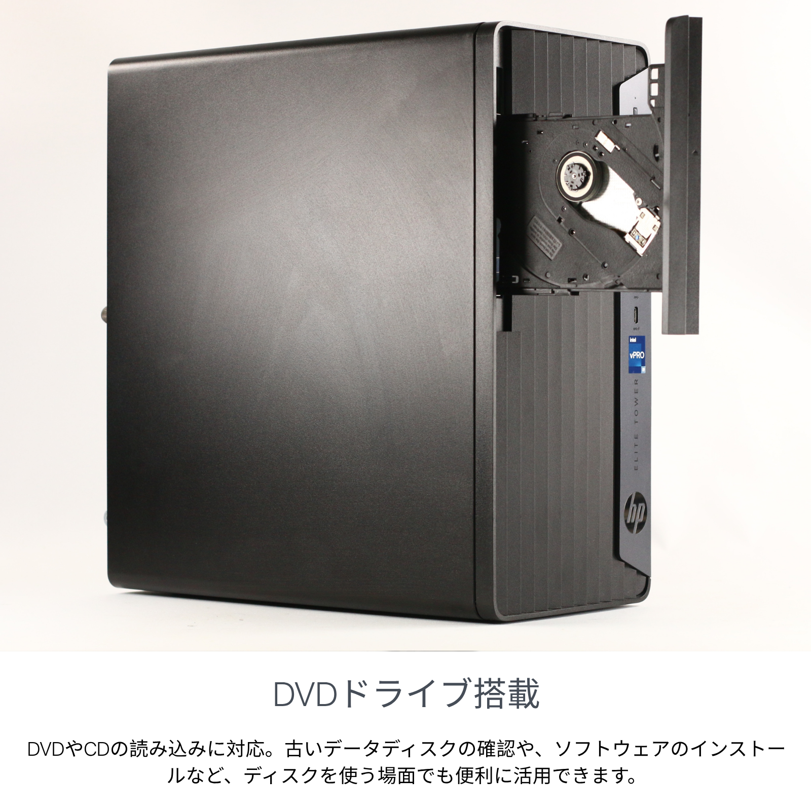 HP Elite Tower 800 G9、i7-12700、16GB RAM、256GB SSD、Wi-Fi、Bluetooth、画面出力対応、Windows 11 Pro、Microsoft Office 2019 H&B(再生品)