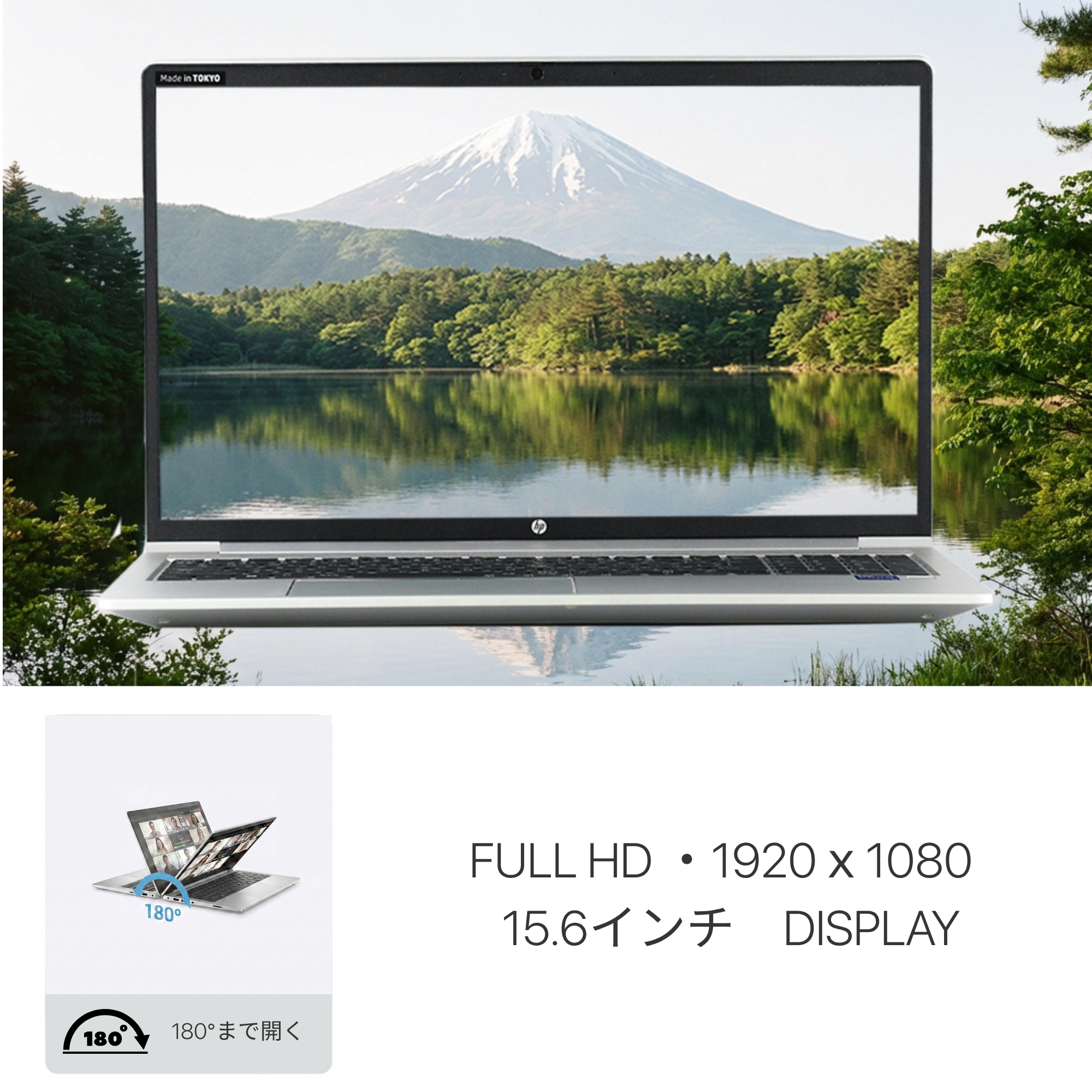 HP ProBook 450 G8、i5-1135G7、16GB RAM、256GB SSD、15.6インチ フルHD 1920x1080ディスプレイ、Wi-Fi、Bluetooth、カバー付きカメラ、テンキー、1.3kg、Windows 11 Pro、Microsoft Office 2019 H&B(再生品)