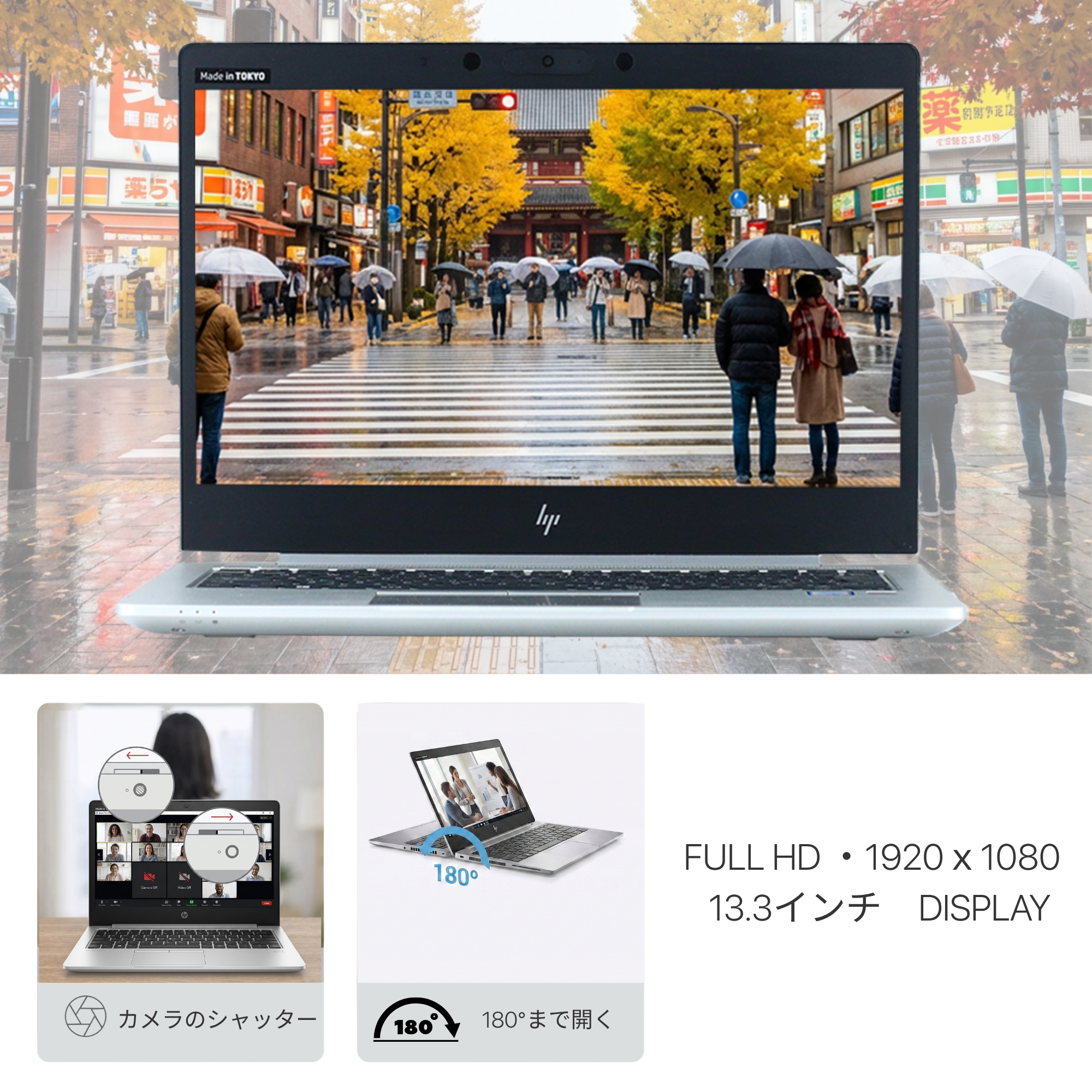 HP EliteBook 830 G6、i7-8565U, 16GB RAM、256GB SSD、13.3インチ フルHD 1920x1080ディスプレイ、Wi-Fi、Bluetooth、カメラ, カメラシャッター付き、 キーボードバックライト、 1.3kg、Windows 11 Pro、Microsoft Office 2019 H&B(再生品)