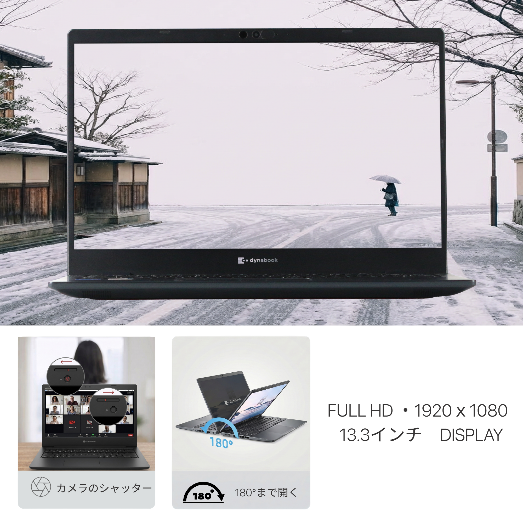 Dynabook G83 HV、i5-1135G7、16GB RAM、256GB SSD、13.3インチ フルHD 1920x1080ディスプレイ、Wi-Fi、Bluetooth、カバー付きカメラ、指紋センサー、1.3kg、Windows 11 Pro、Microsoft Office 2019 H&B(再生品)