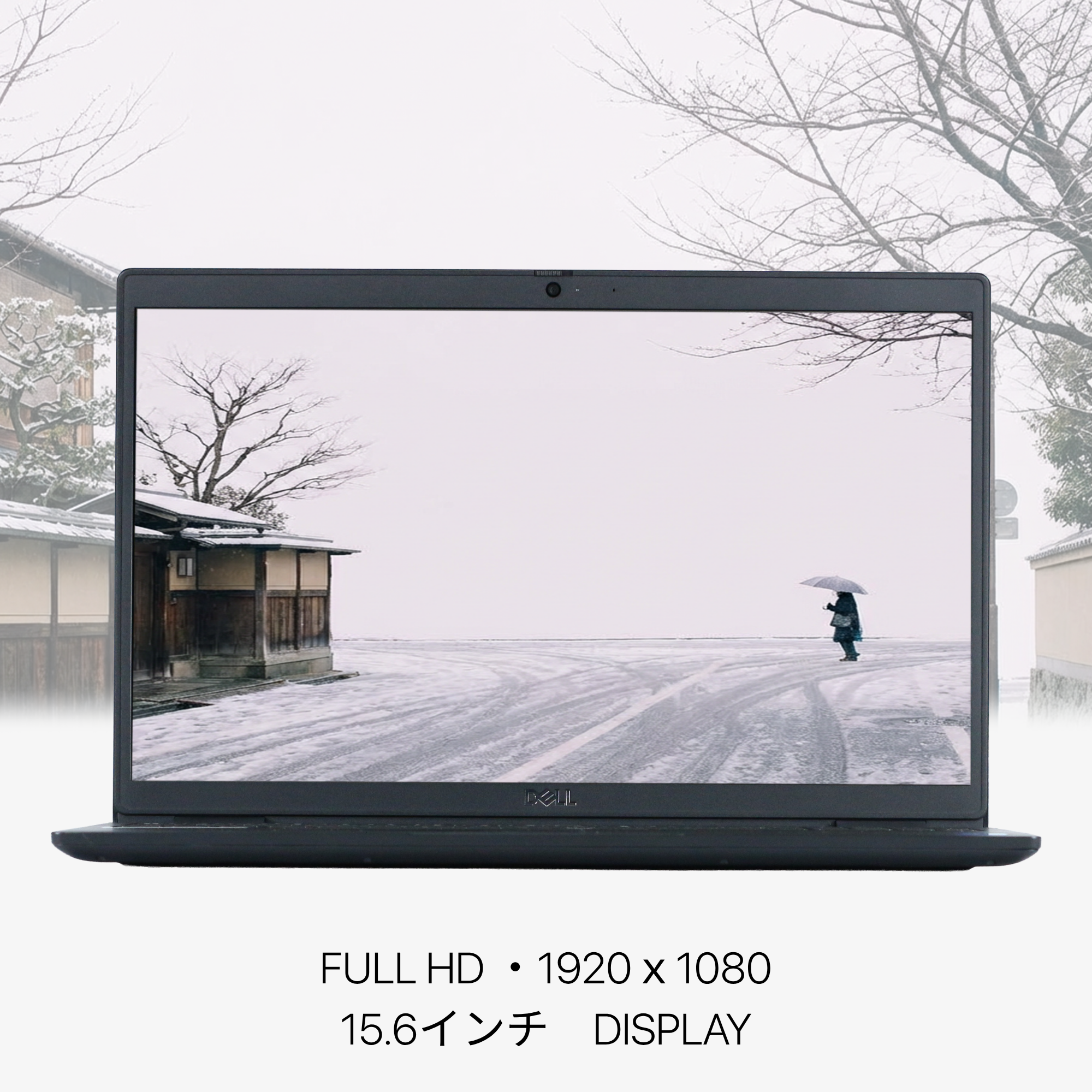 DELL Latitude 3520、i5-1145G7、16GB RAM、256GB SSD、15.6インチ フルHD 1920x1080ディスプレイ、Wi-Fi、Bluetooth、カバー付きカメラ、テンキー、1.9kg、Windows 11 Pro、Microsoft Office 2019 H&B(再生品)