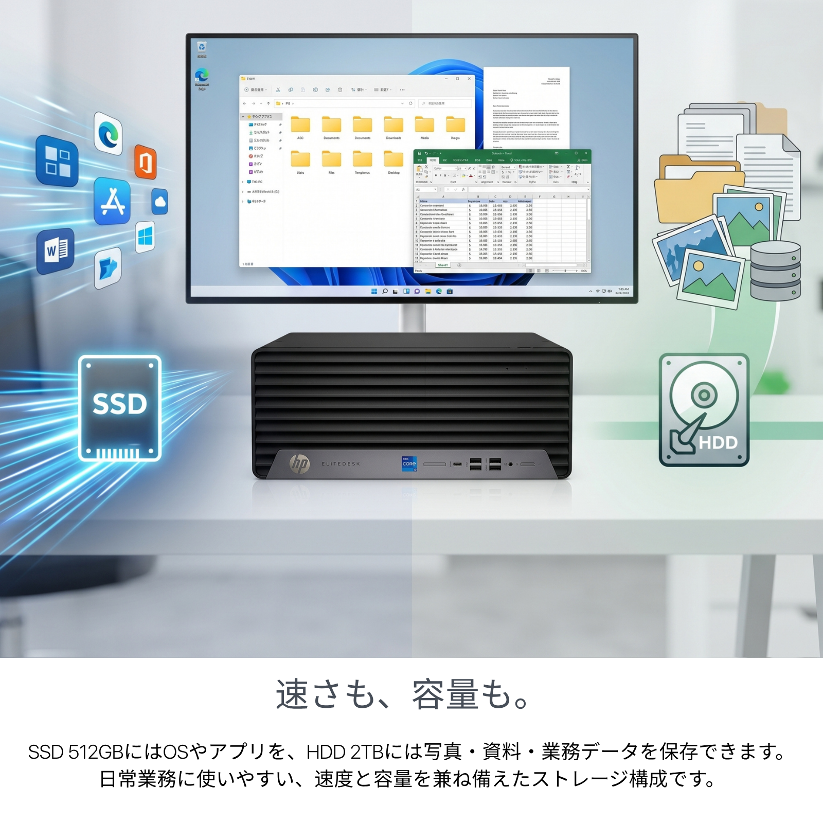 HP EliteDesk 800 G8、i9-11900、16GB RAM、512GB SSD、2TB HDD、Wi-Fi、Bluetooth、画面出力対応、Windows 11 Pro、Microsoft Office 2019 H&B(再生品)