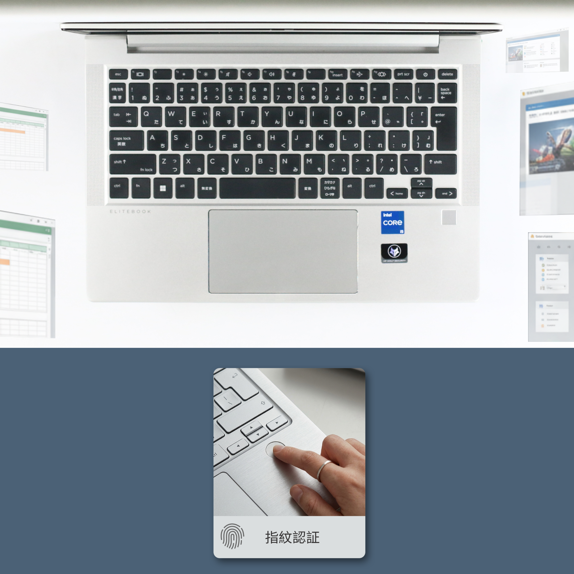 HP EliteBook 630 G9、i5-1235U、16GB RAM、256GB SSD、13.3インチ 1920x1080 FHDディスプレイ、Wi-Fi、Bluetooth、指紋センサーカバー付きカメラ、フラットオープンデザイン、1.28kg、Windows 11 Pro、Microsoft Office。
