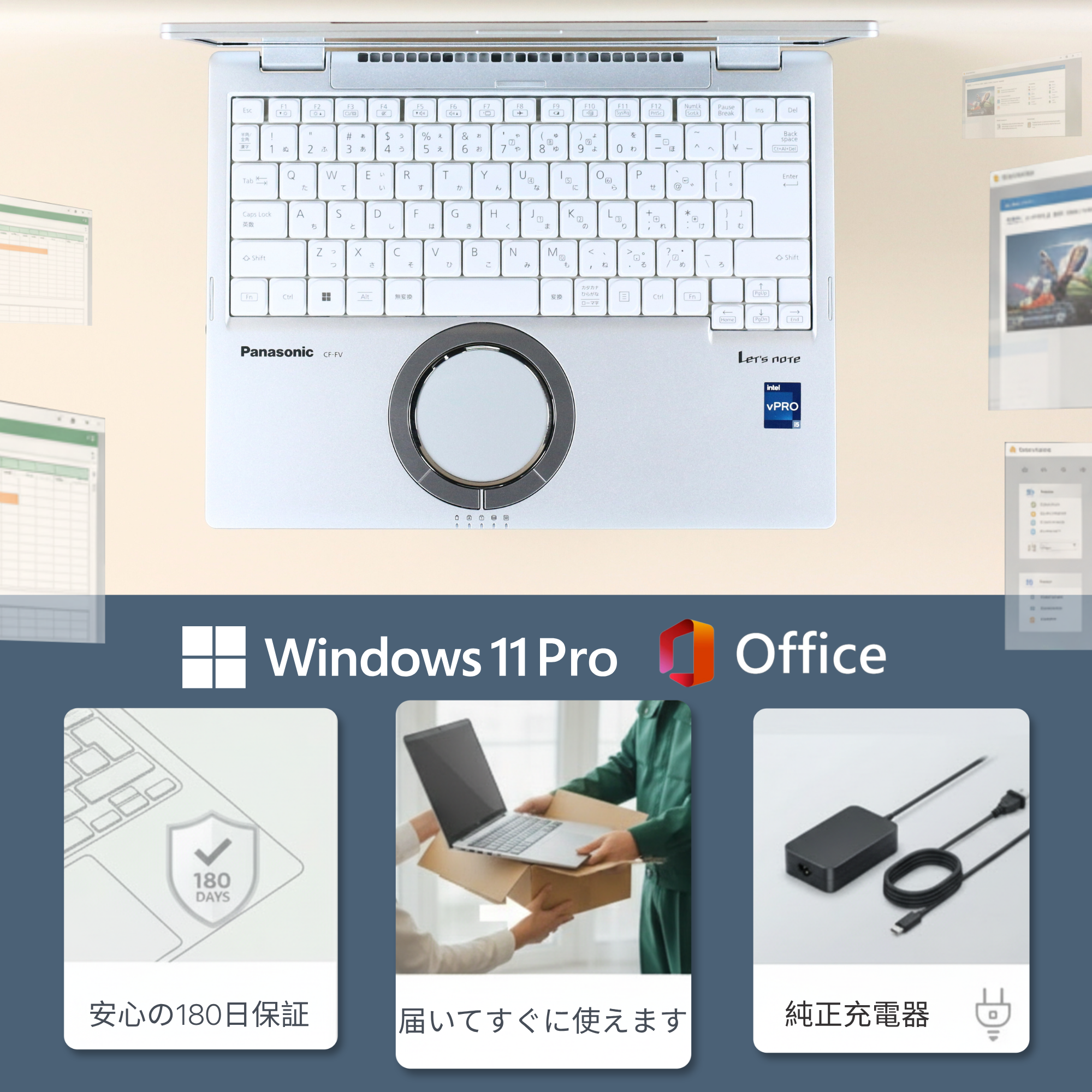 Let’s Note FV1 、i5-1145G7 、16GB RAM、256GB SSD、14.0インチ 2160x1440 QHD ディスプレイ、Wi-Fi、Bluetooth、カメラ IR Windows Hello、1.0kg、Windows 11 Pro、Office 2019 H&B (再生品)
