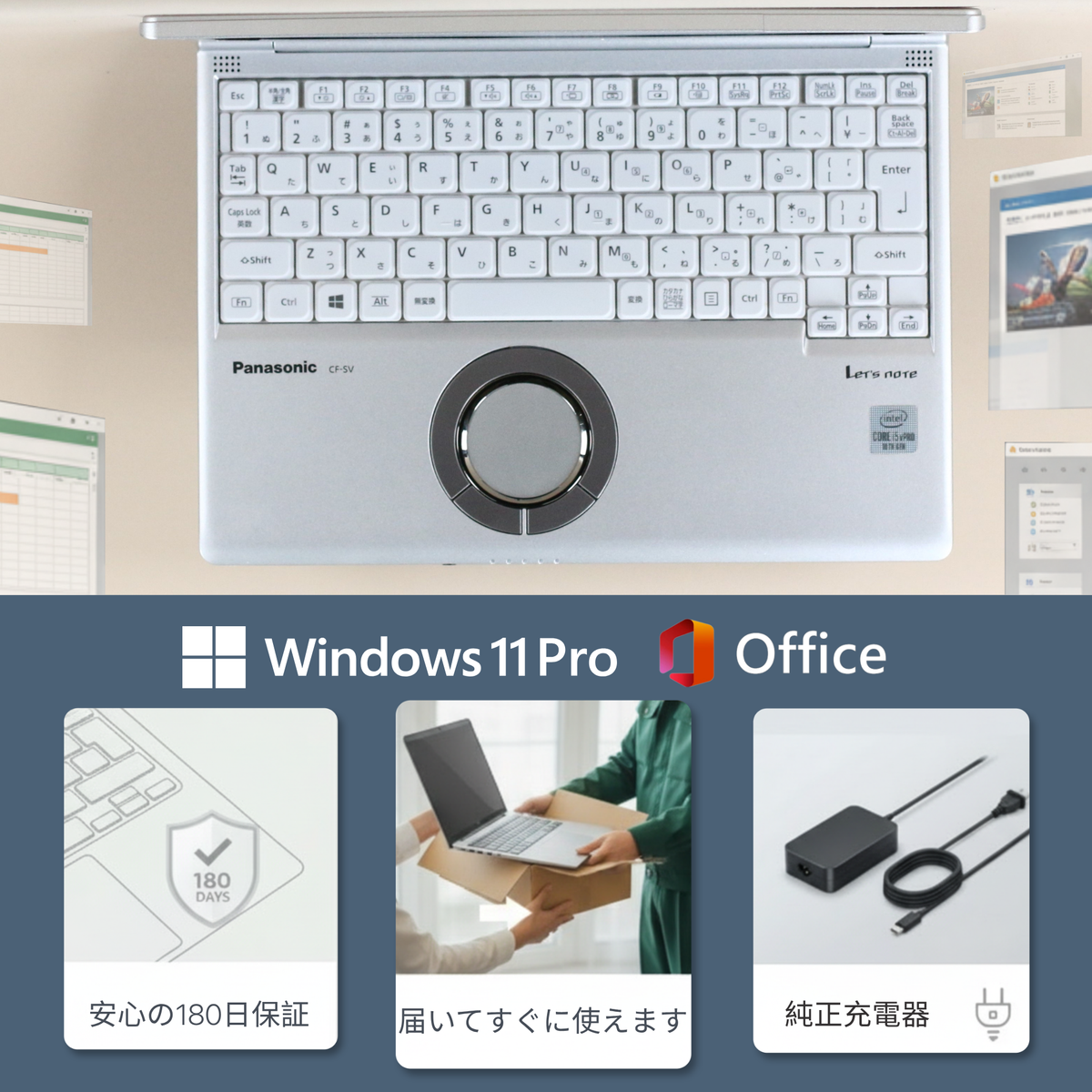 Panasonic Let's Note CF-SV9 DVD 、i7-10710U 、メモリー16GB、256GB SSD、WUXGA ・ 1920x1200 12.1インチ DISPLAY、Wi-Fi、Bluetooth、カメラ IR Windows Hello、0.9kg、Windows 11 Pro、Office 2019 H&B (Copy)