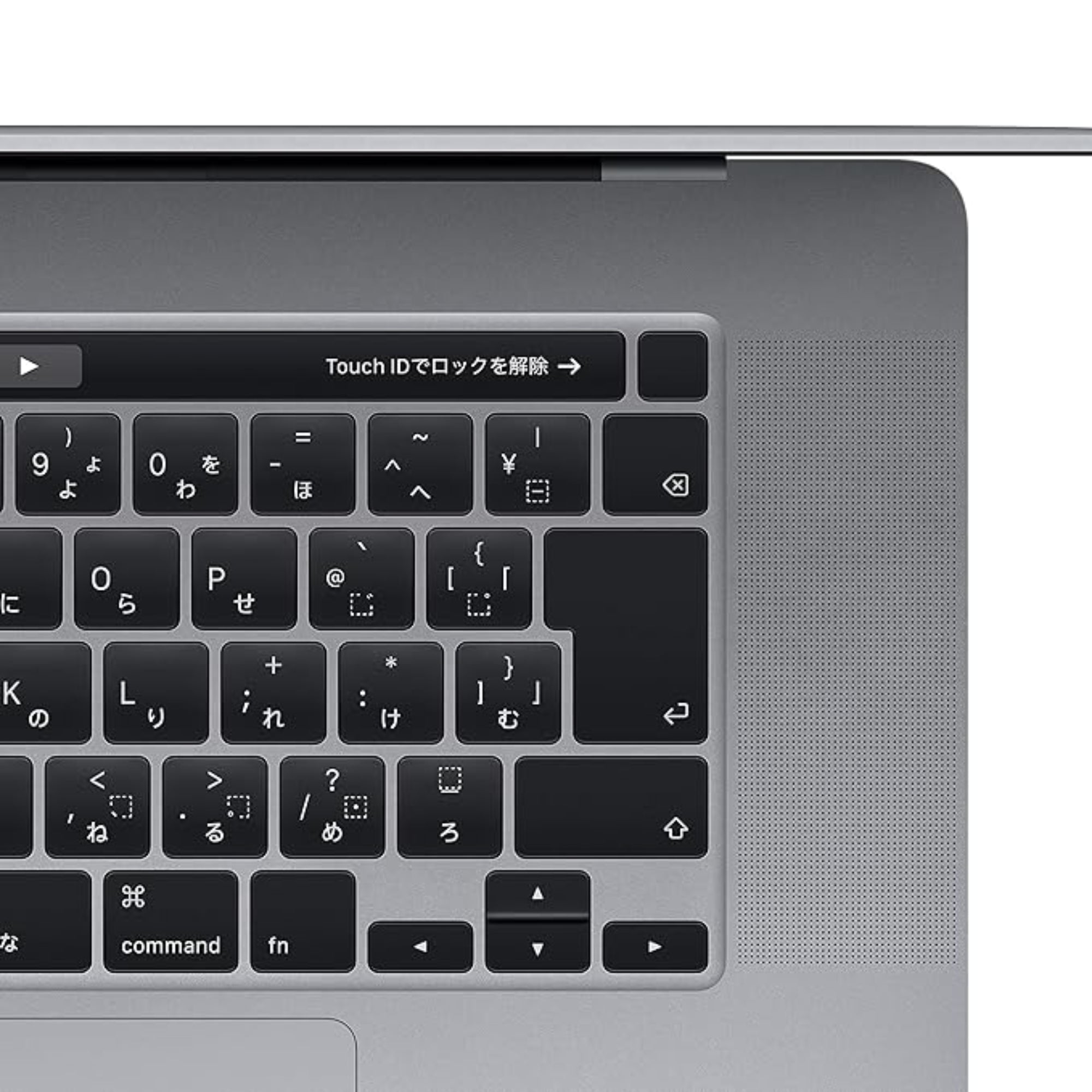 MacBook Pro (16-inch, 2019)