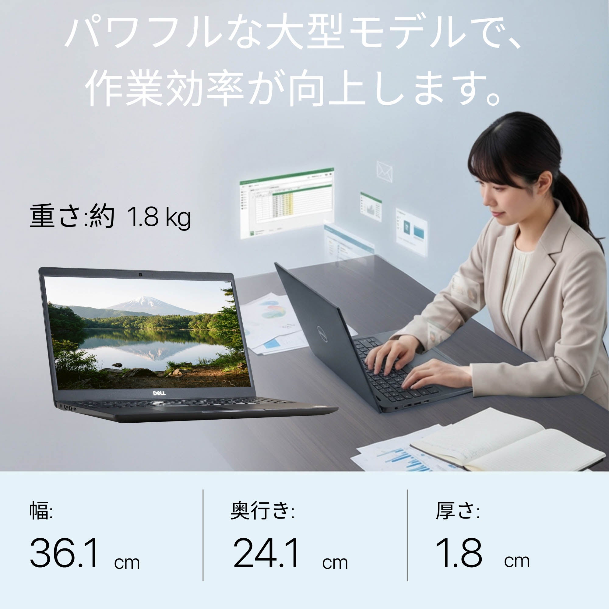 DELL Latitude 3520 - スタイリッシュで薄型軽量なデザイン