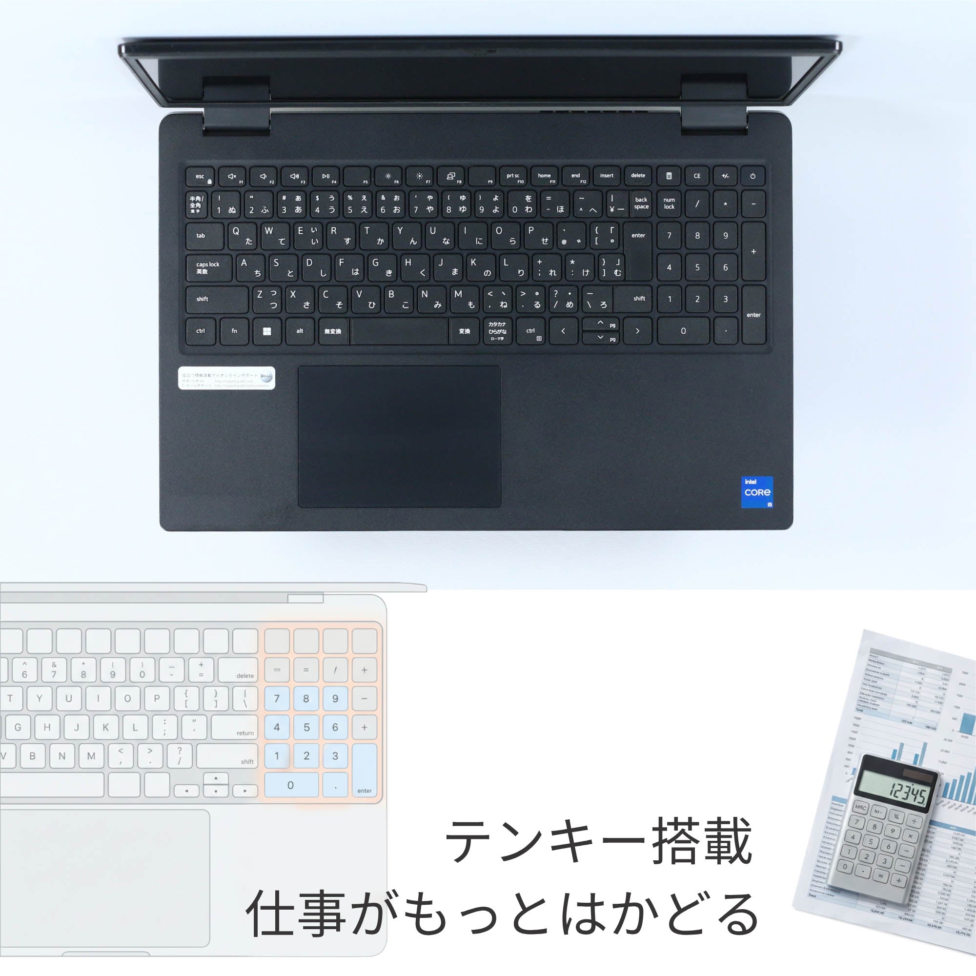 DELL Latitude 3520 - タイピングしやすい日本語キーボード (JIS配列)