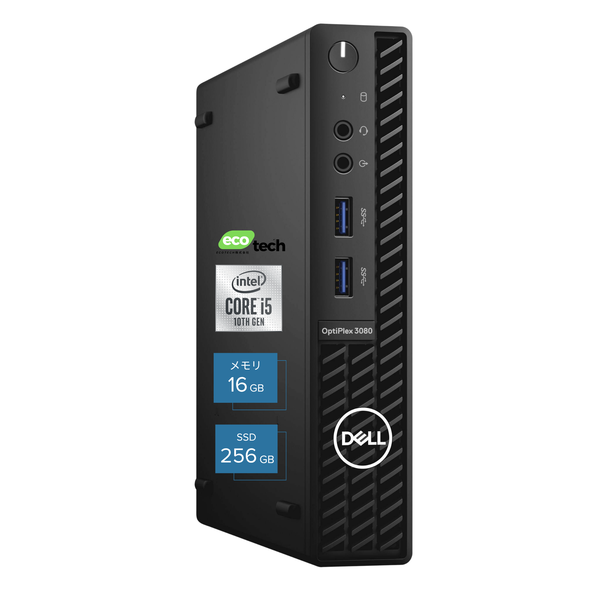 DELL Optiplex 3080 Micro- 本体正面・全体外観