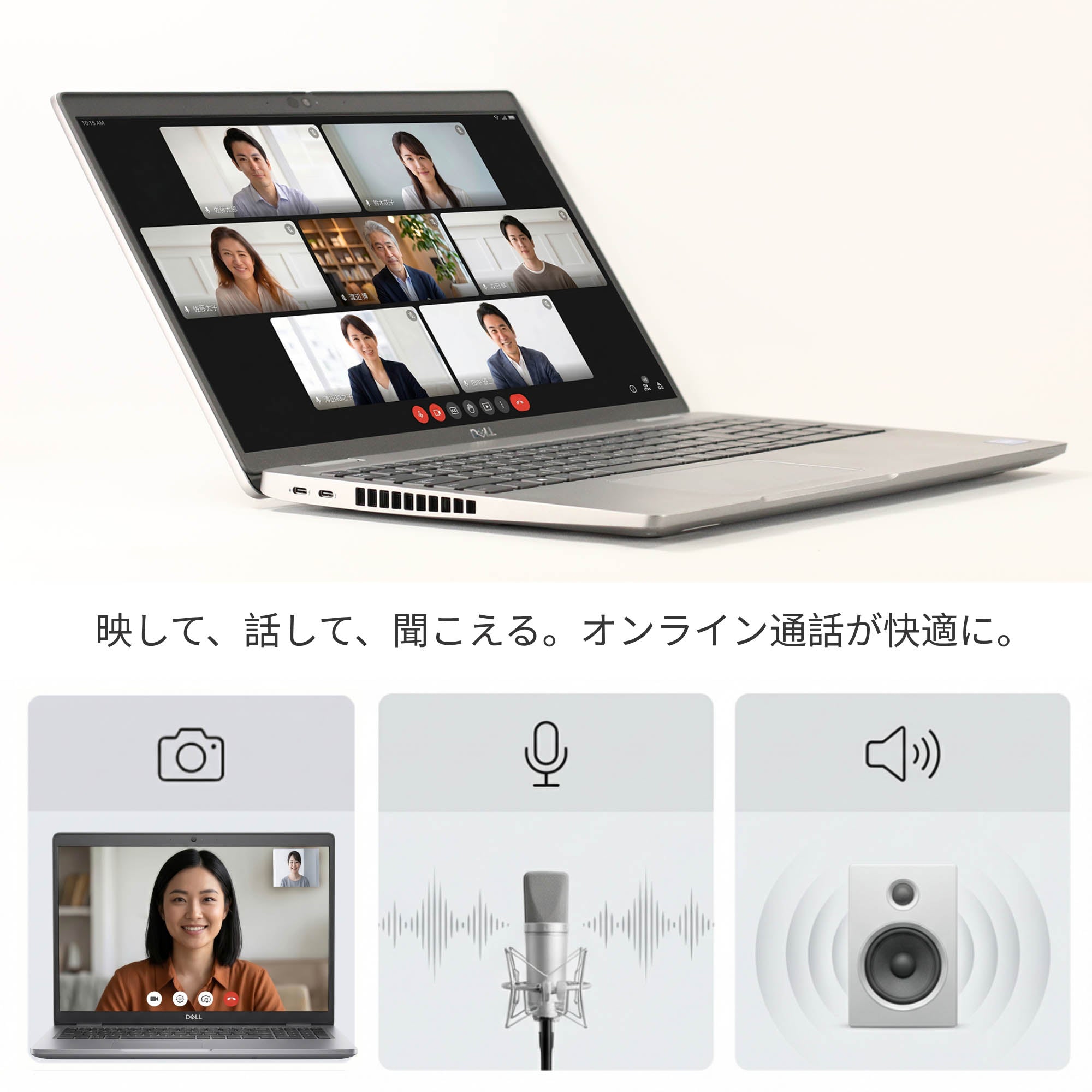 Dell Precision 3560 - Webカメラ・マイク・スピーカー搭載 (テレワーク対応)