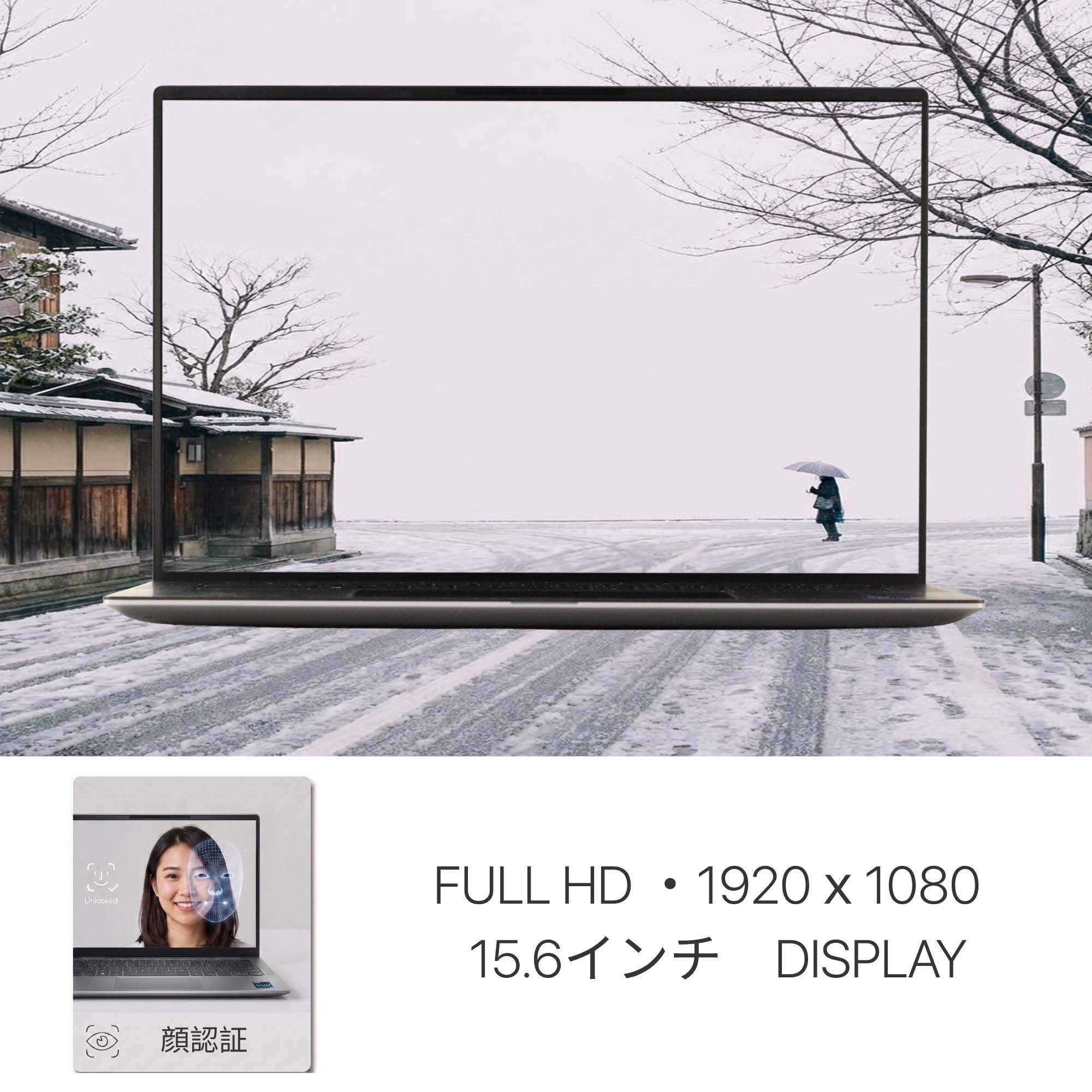 DELL Precision 5560 - 高精細ディスプレイ・液晶画面