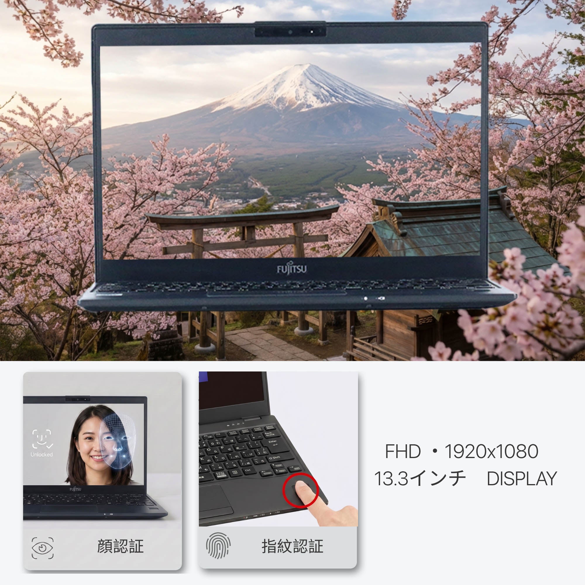 Fujitsu LIFEBOOK U9310 - 高精細ディスプレイ・液晶画面