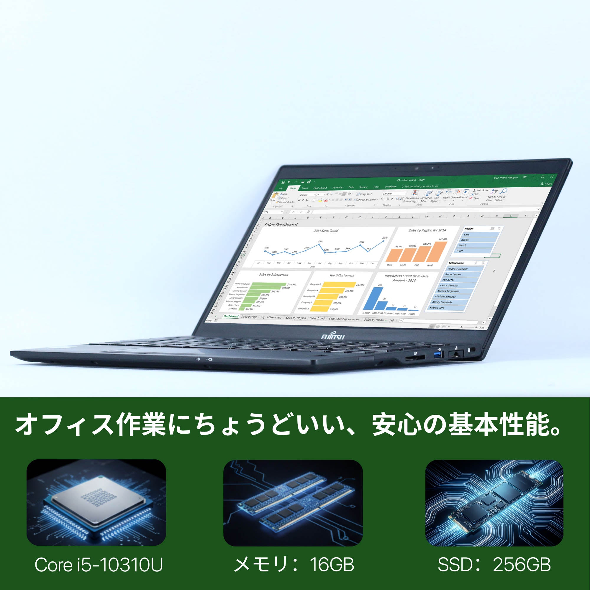 Fujitsu LIFEBOOK U9310 - 詳細スペック・仕様
