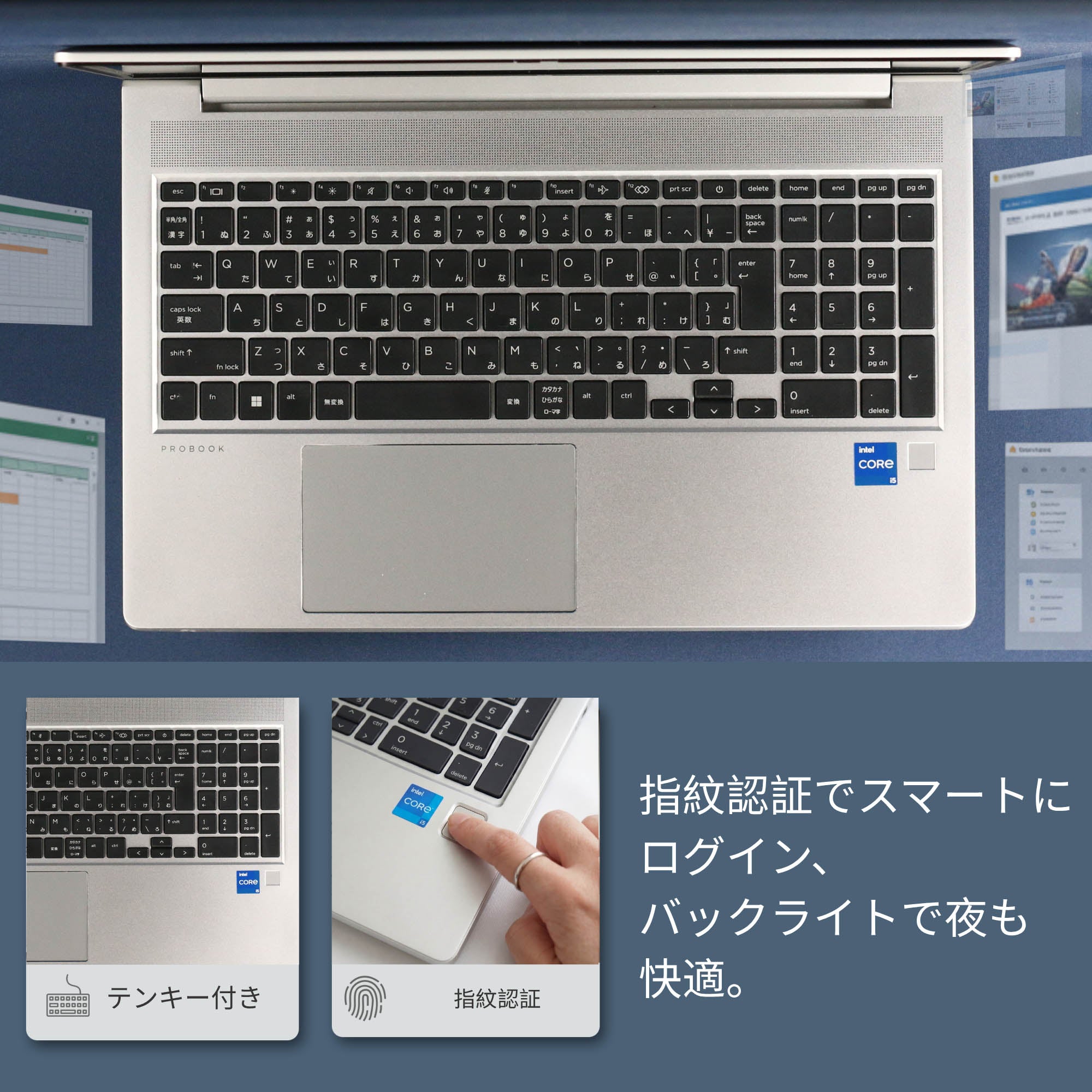 HP ProBook 450 G10 - タイピングしやすい日本語キーボード (JIS配列)