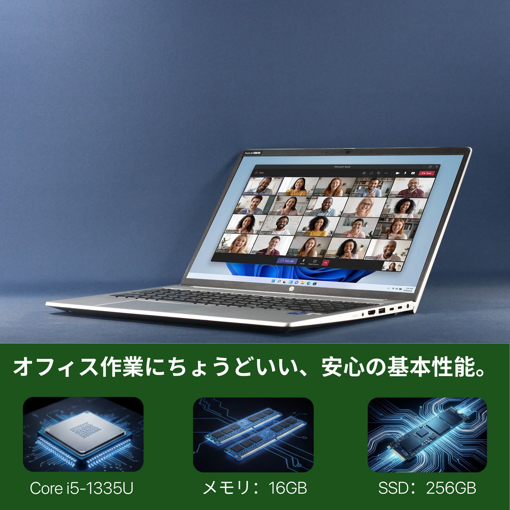 HP ProBook 450 G10 - 詳細スペック・仕様
