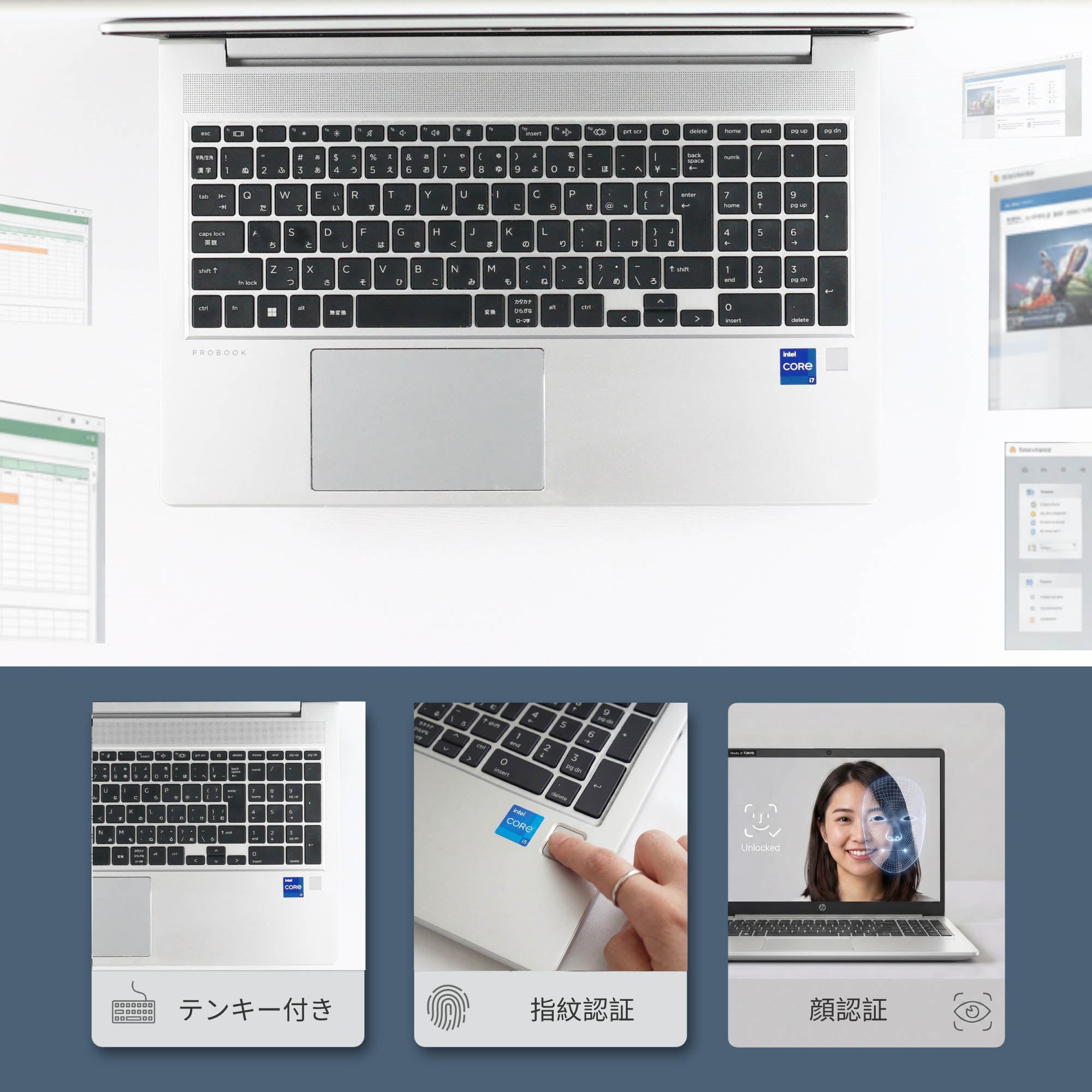 HP ProBook 450 G8 - タイピングしやすい日本語キーボード (JIS配列)