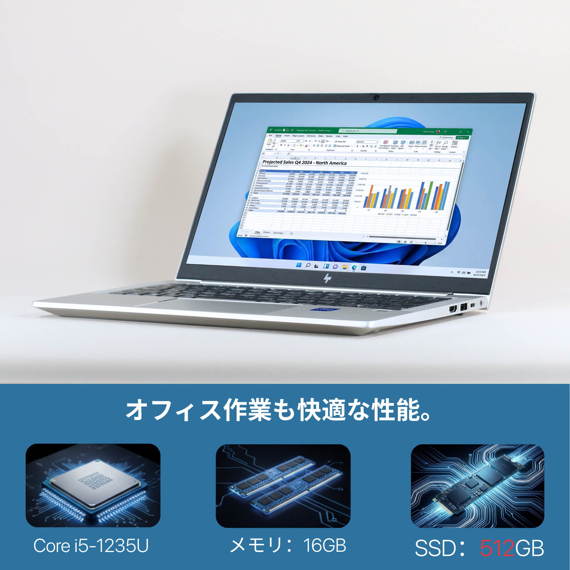 HP ProBook 630 G9 - 詳細スペック・仕様