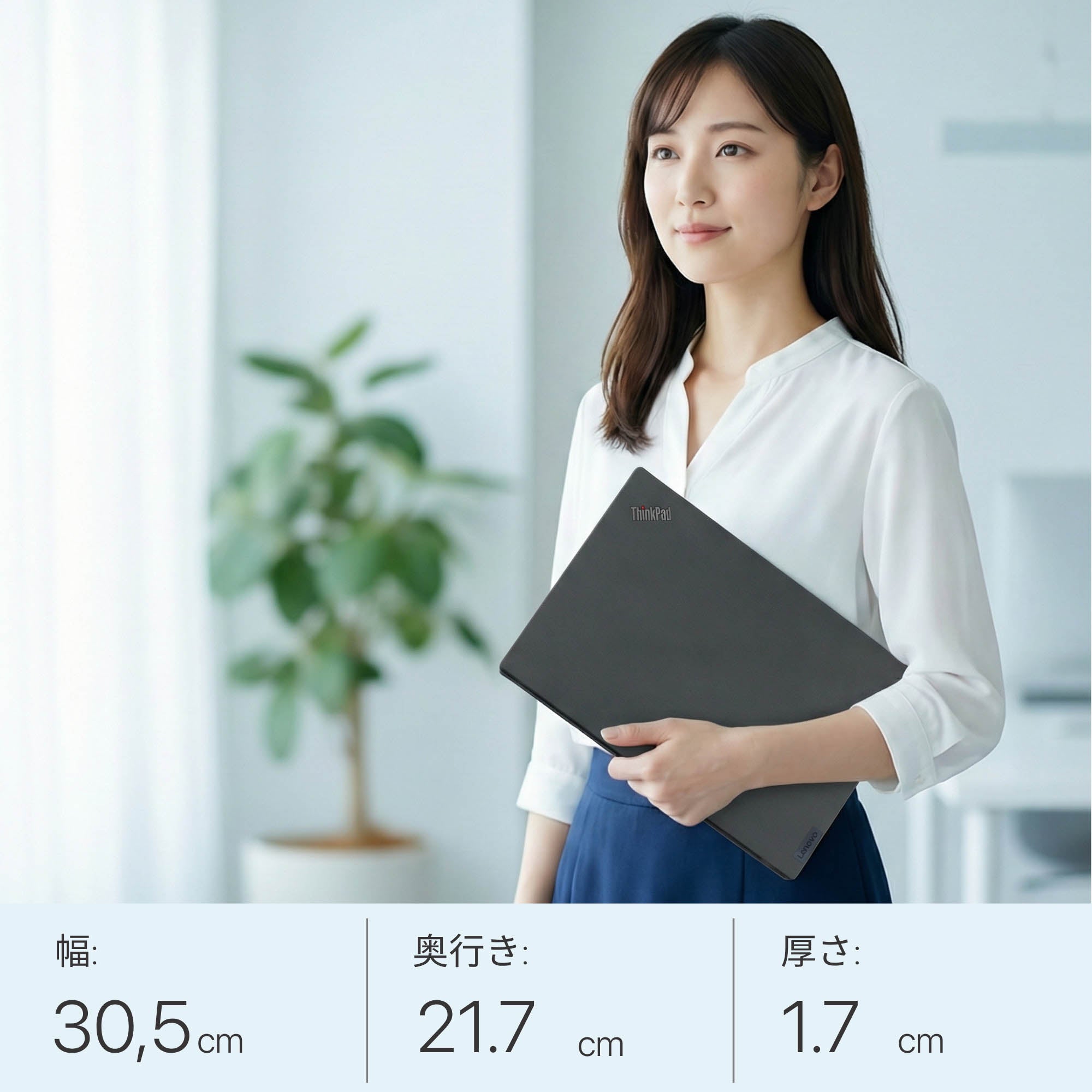 Lenovo Thinkpad X13 Gen 2 - スタイリッシュで薄型軽量なデザイン