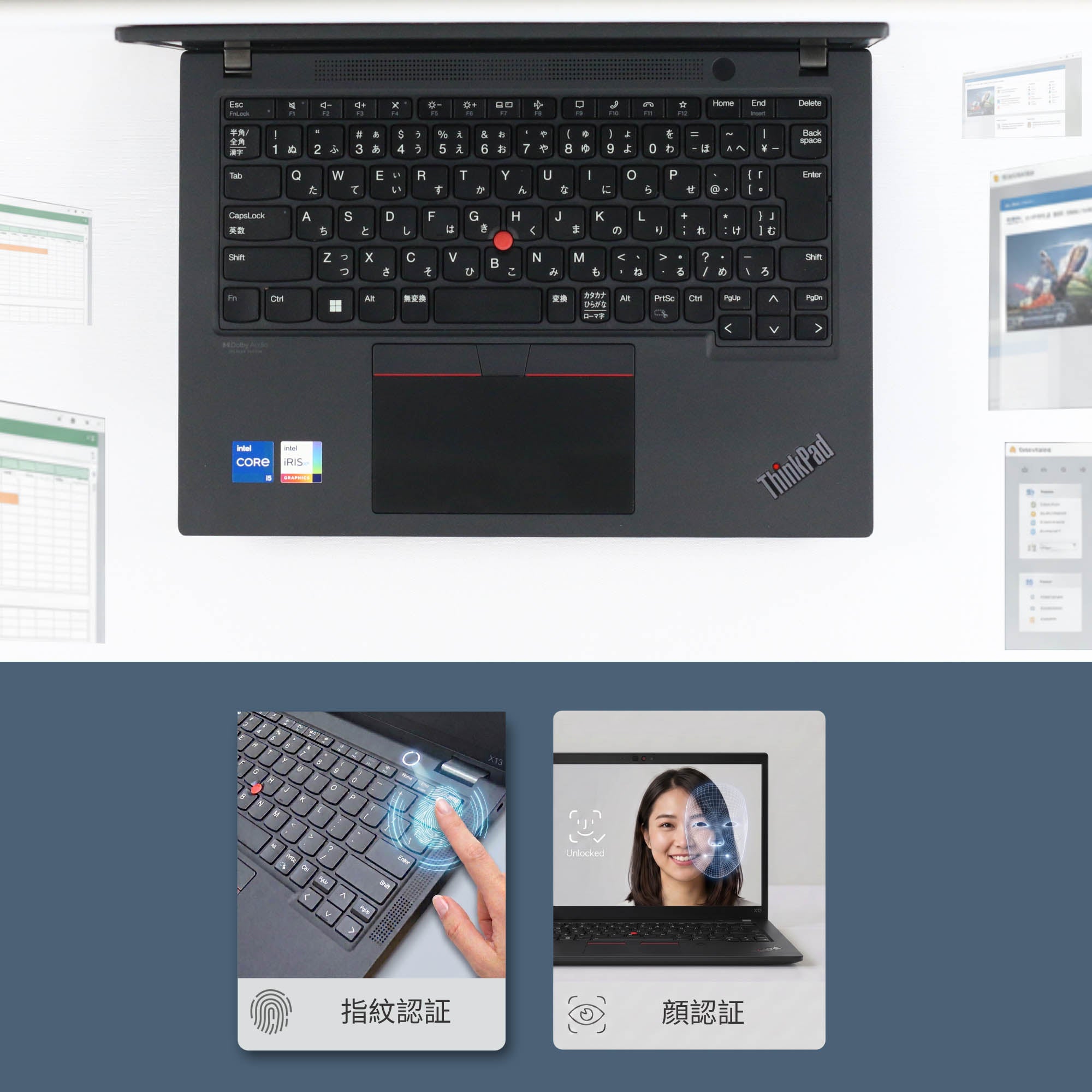 Lenovo ThinkPad X13 Gen 2 - タイピングしやすい日本語キーボード (JIS配列)