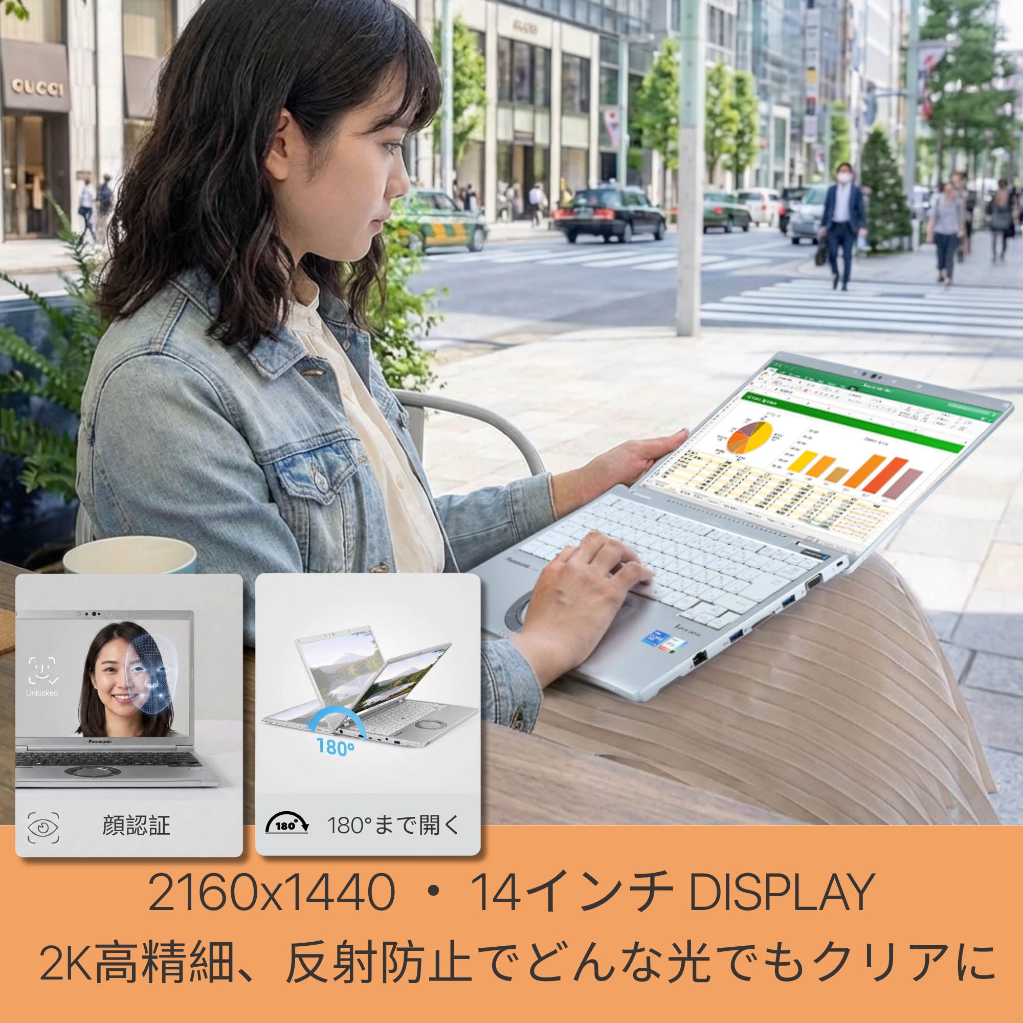 Panasonic Let’s Note FV1 - 高精細ディスプレイ・液晶画面