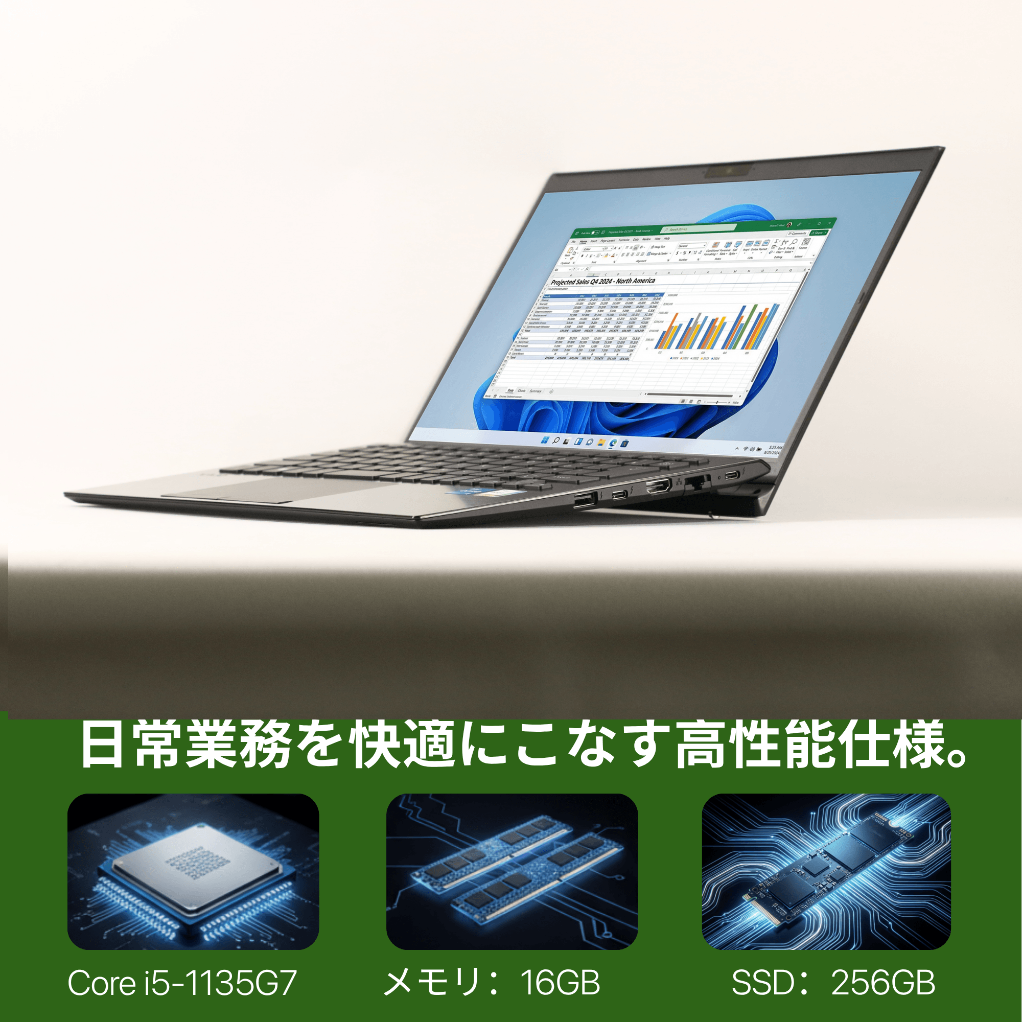 VAIO Pro VK - 詳細スペック・仕様