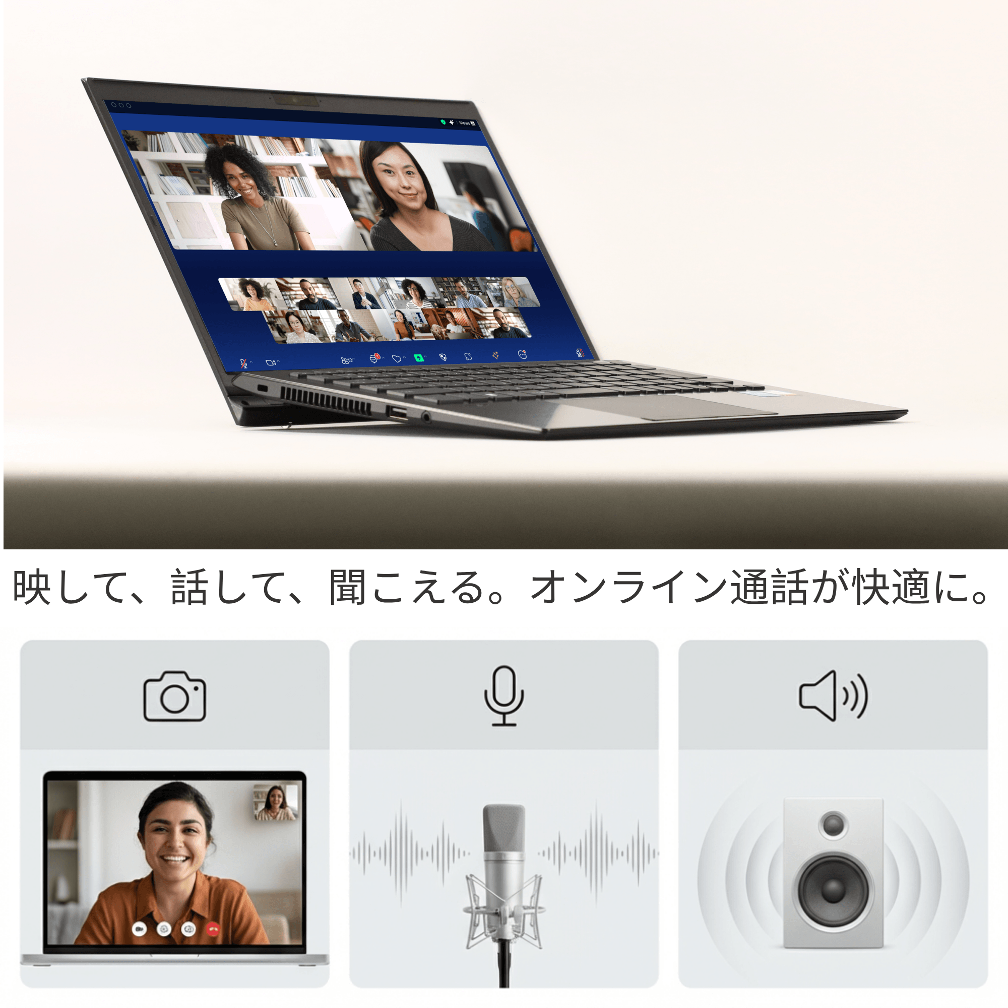VAIO Pro VK - Webカメラ・マイク・スピーカー搭載 (テレワーク対応)