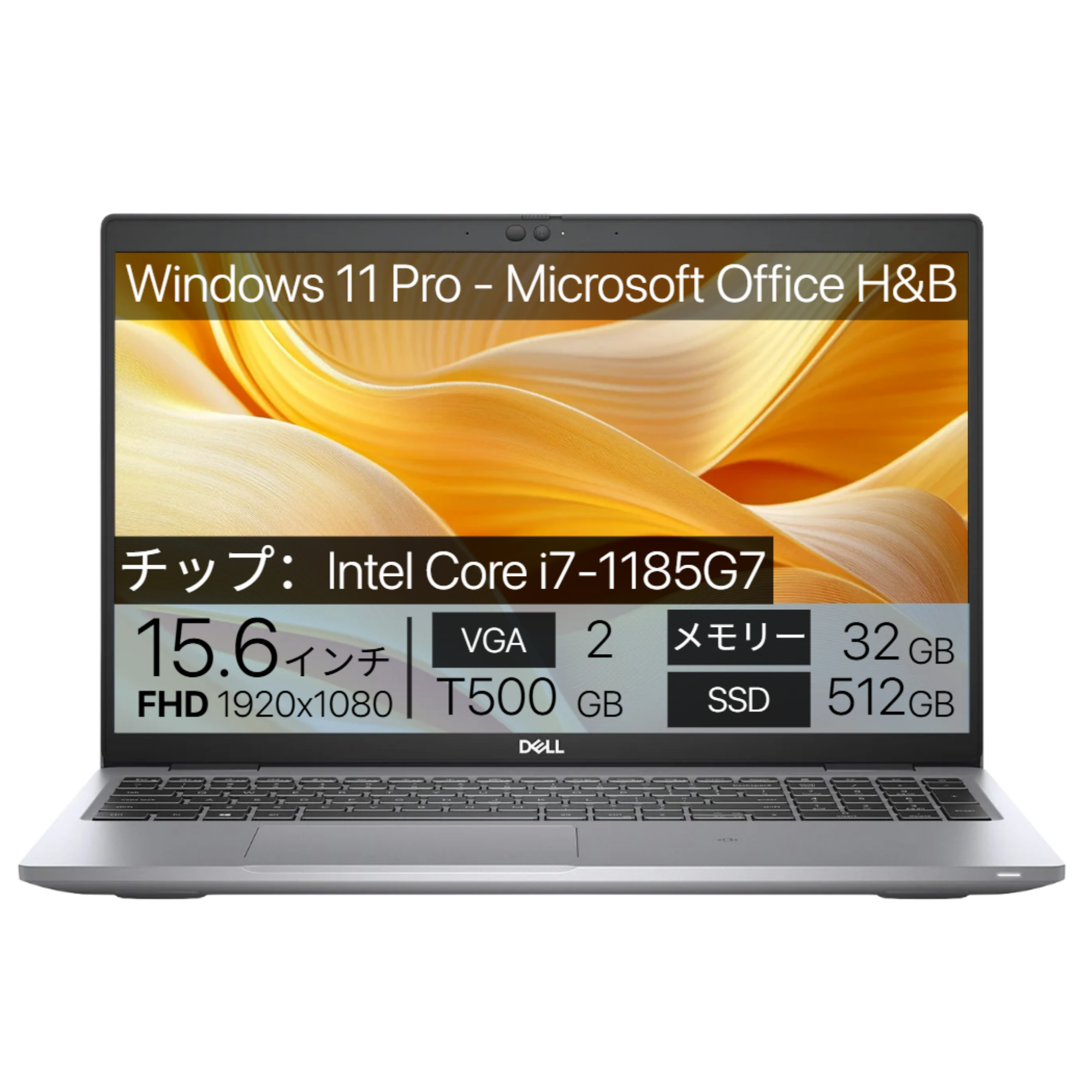 Dell Precision 3560, i7-1185G7, メモリ32GB, SSD 512GB, 15.6インチ, 1920x1080 FULL HD, Wi-Fi, Bluetooth, カメラ, カメラシャッター付き, キーボードバックライト, 1.9 kg, Windows 11 Pro, Microsoft Office 2019 H&B (整備済み品)