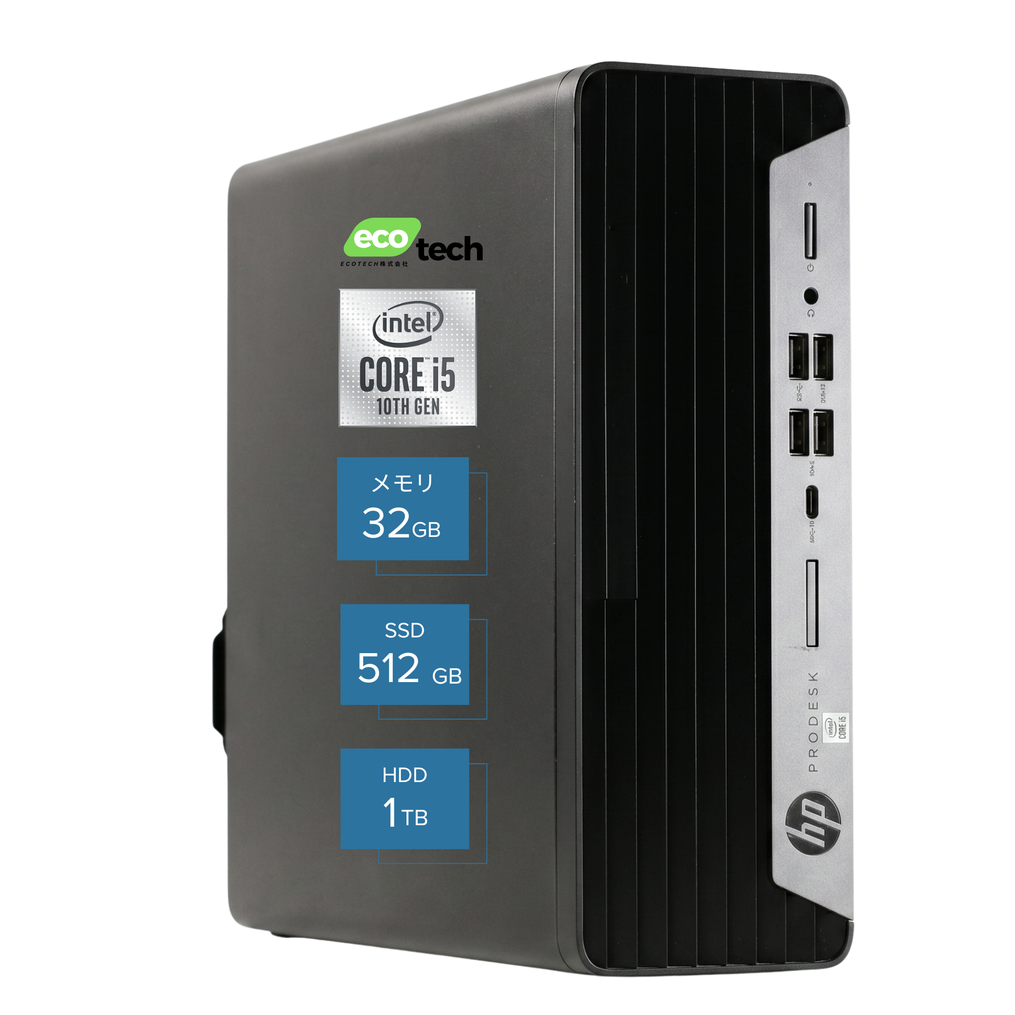 HP ProDesk 600 G6 SFF、i5-10500U、32GB RAM、512GB SSD、1TB HDD、Wi-Fi、Bluetooth、画面出力対応、Windows 11 Pro、Microsoft Office 2019 H&B