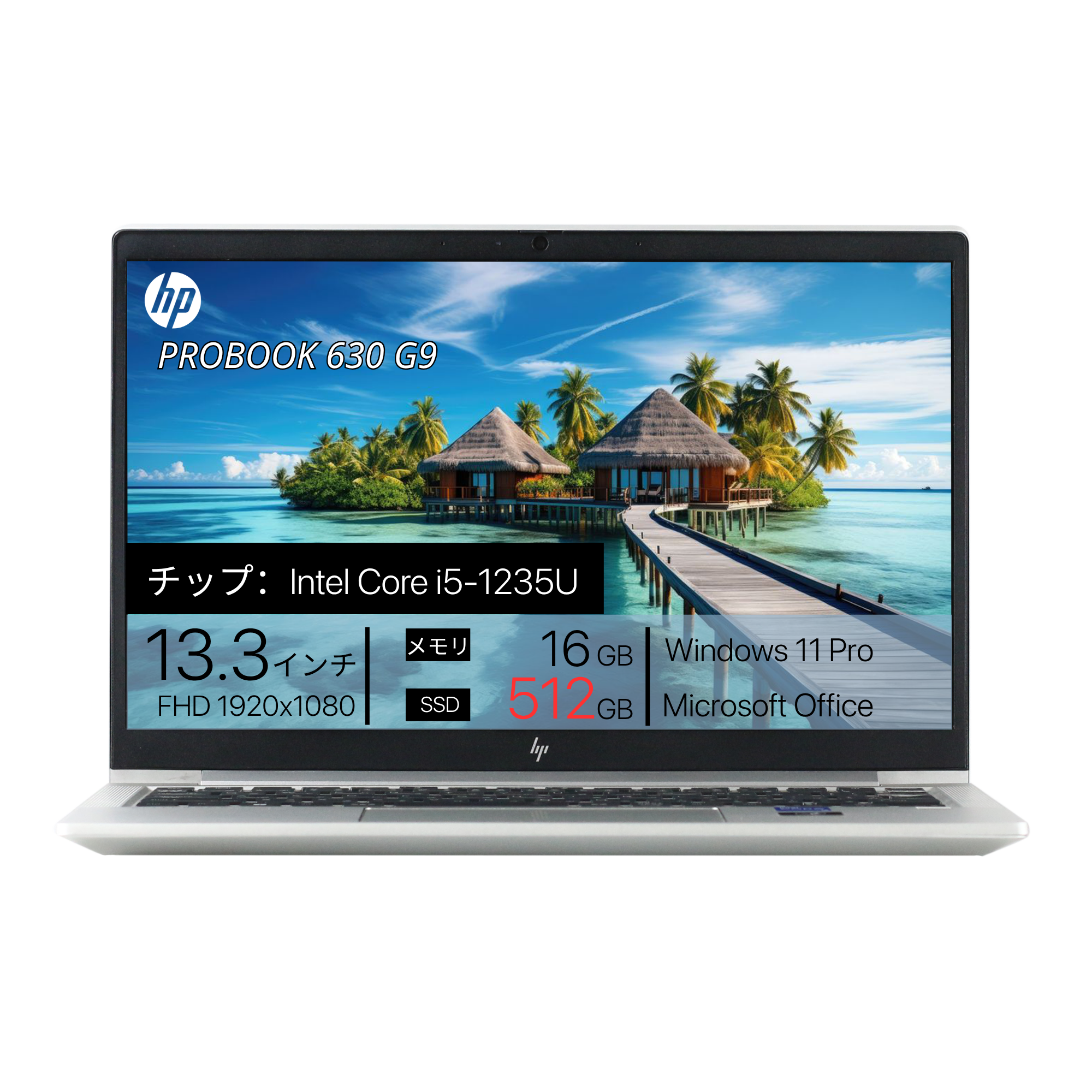 HP EliteBook 630 G9、i5-1235U、16GB RAM、256GB SSD、13.3インチ 1920x1080 FHDディスプレイ、Wi-Fi、Bluetooth、指紋センサーカバー付きカメラ、フラットオープンデザイン、1.28kg、Windows 11 Pro、Microsoft Office。
