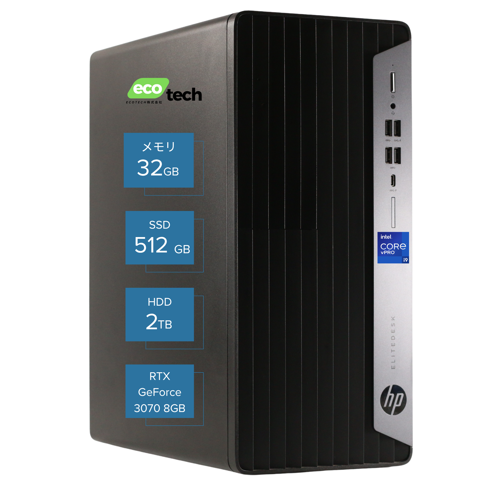 HP EliteDesk 800 G8、i9-11900、16GB RAM、512GB SSD、2TB HDD、Wi-Fi、Bluetooth、画面出力対応、Windows 11 Pro、Microsoft Office 2019 H&B（再生品）
