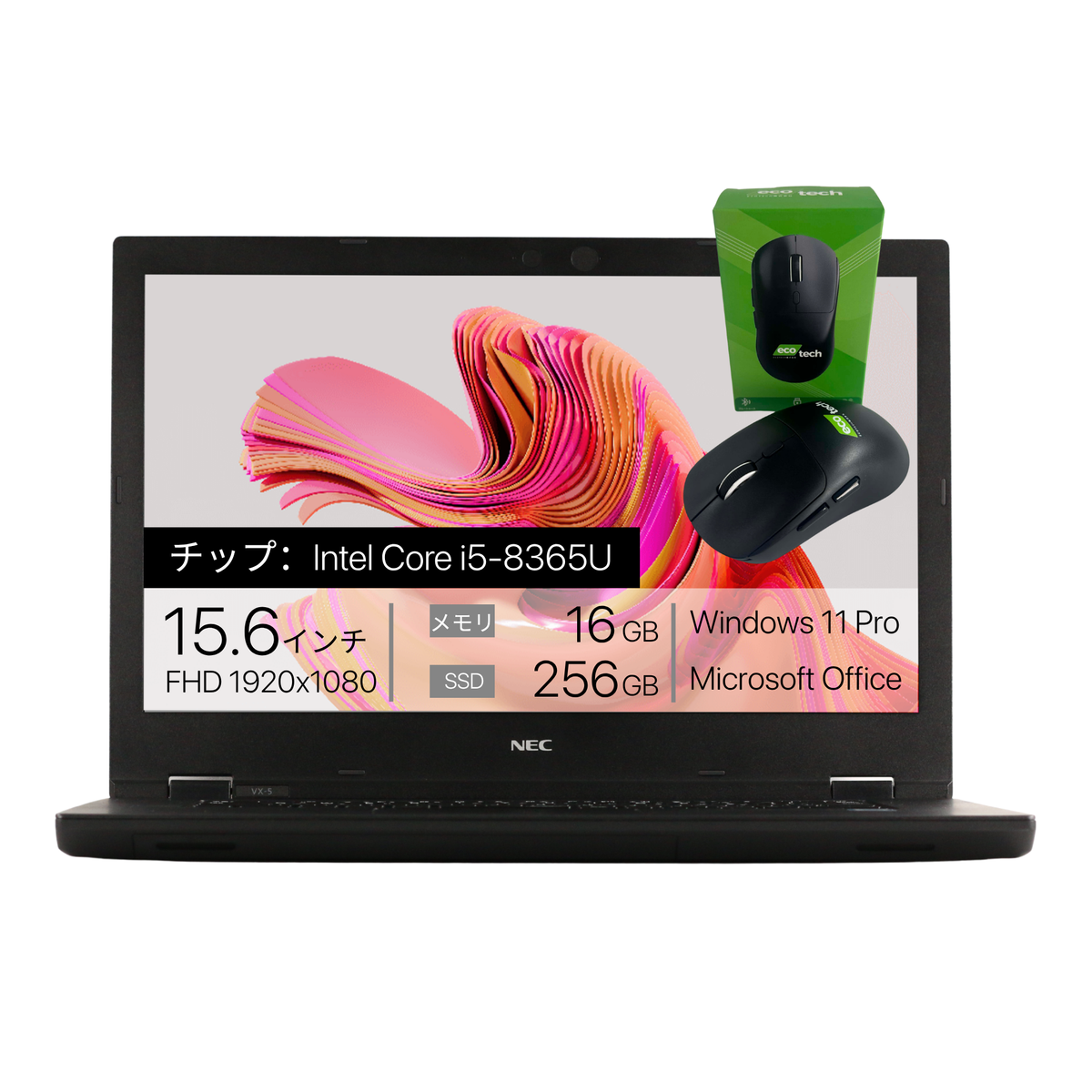 NEC VersaPro VKT16/X-ZG5、i5-8365U、メモリー16GB、256GB SSD、15.6インチ フルHD 1920x1080ディスプレイ、Wi-Fi、Bluetooth、2.2kg、Windows 11 Pro、Microsoft Office 2019 Home & Business