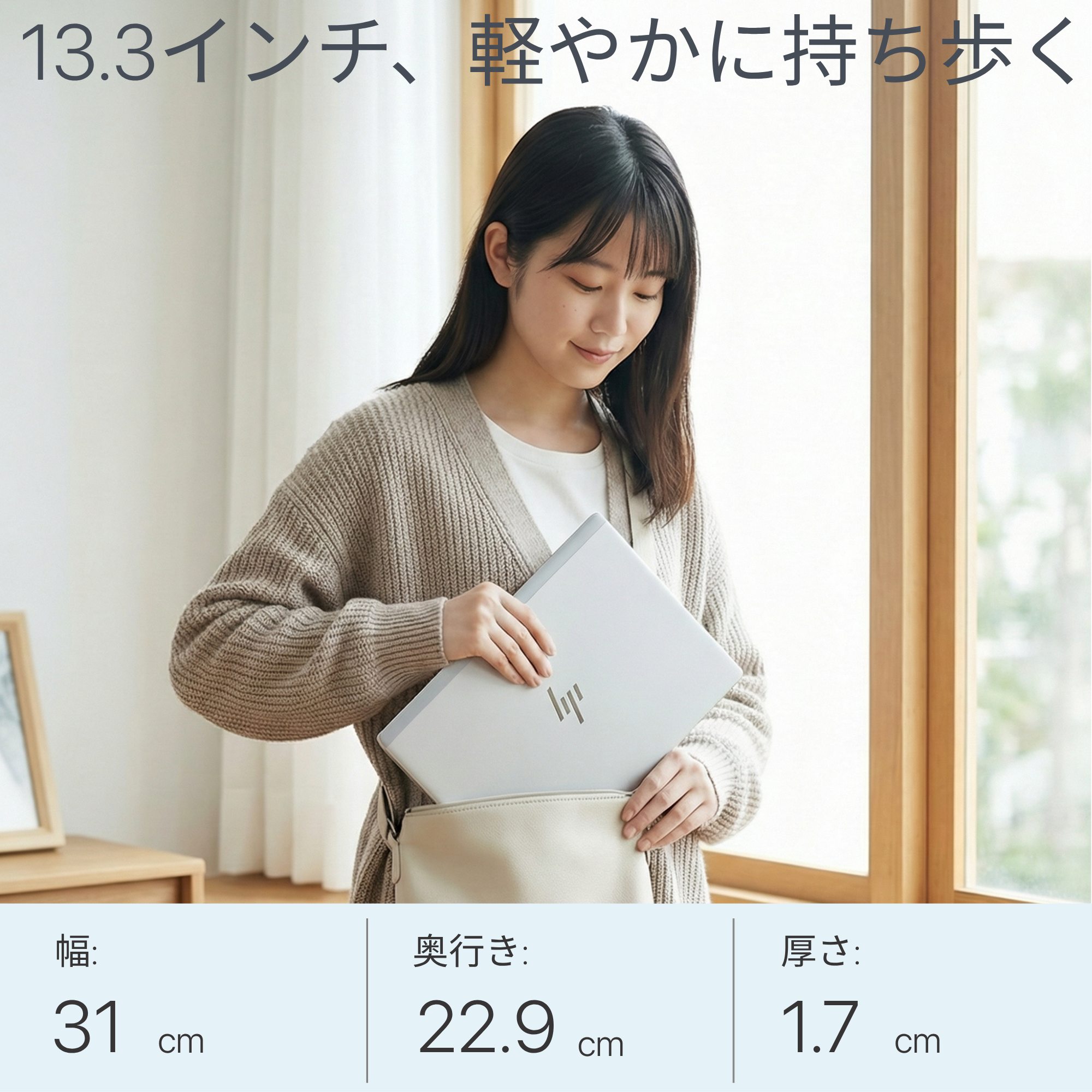 HP EliteBook 830 G6、i7-8565U, 16GB RAM、256GB SSD、13.3インチ フルHD 1920x1080ディスプレイ、Wi-Fi、Bluetooth、カメラ, カメラシャッター付き、 キーボードバックライト、 1.3kg、Windows 11 Pro、Microsoft Office 2019 H&B（再生品）