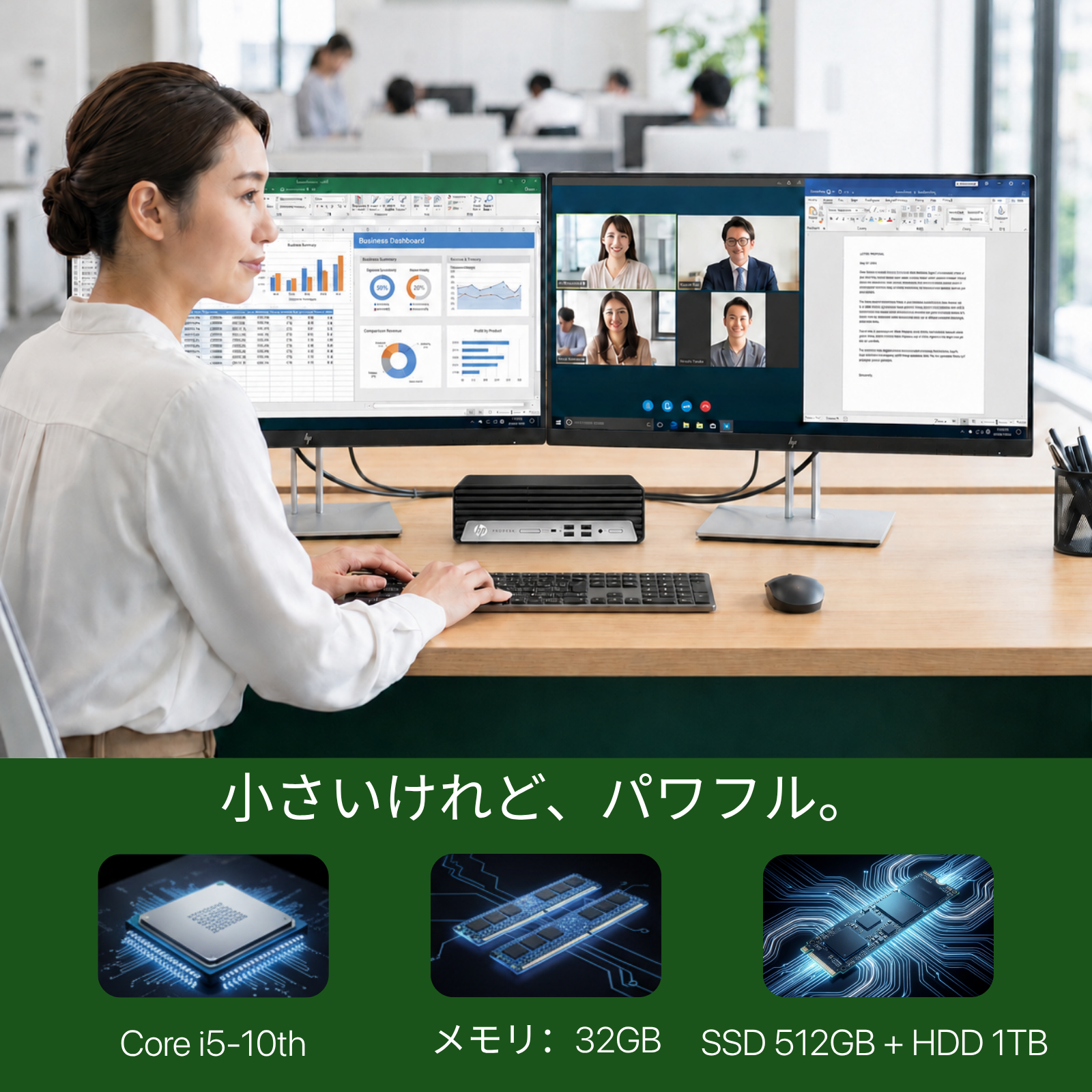 HP ProDesk 600 G6 SFF、i5-10500U、32GB RAM、512GB SSD、1TB HDD、Wi-Fi、Bluetooth、画面出力対応、Windows 11 Pro、Microsoft Office 2019 H&B（再生品）