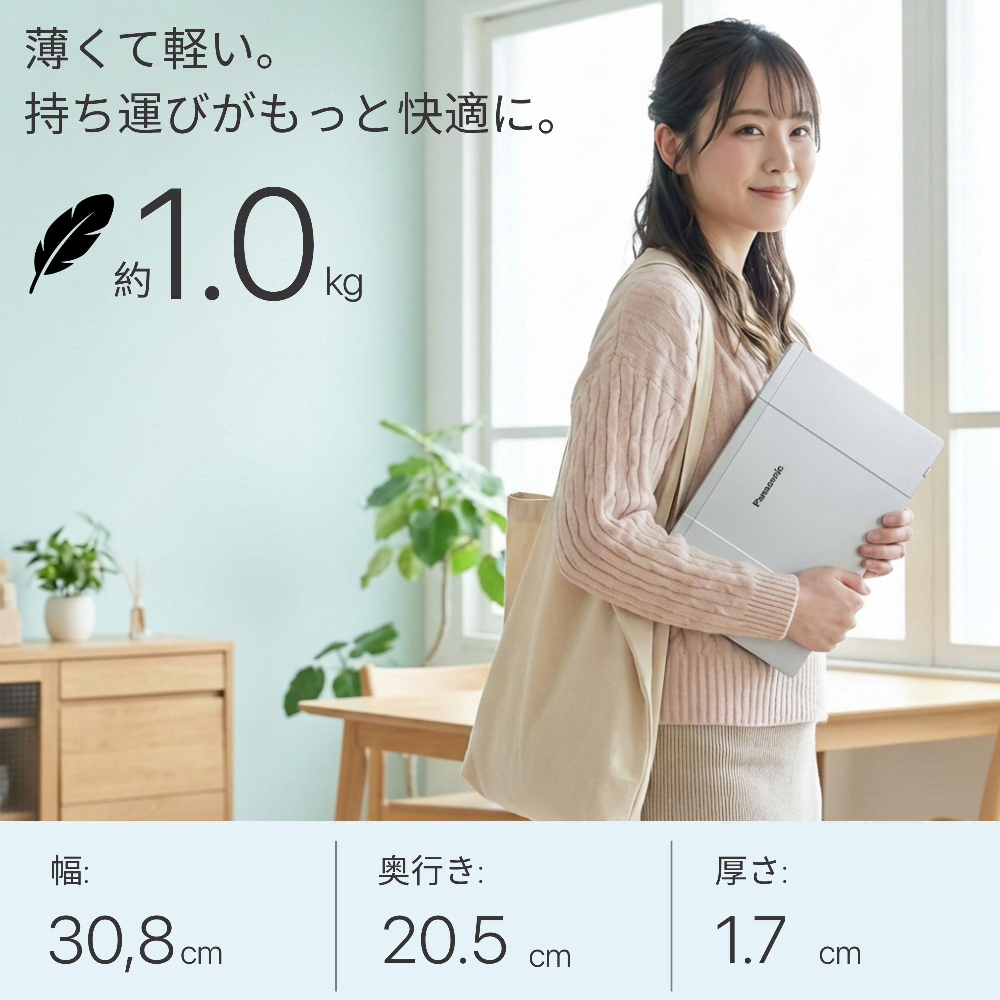 Let’s Note FV1 、i5-1145G7 、16GB RAM、256GB SSD、14.0インチ 2160x1440 QHD ディスプレイ、Wi-Fi、Bluetooth、カメラ IR Windows Hello、1.0kg、Windows 11 Pro、Office 2019 H&B (再生品)