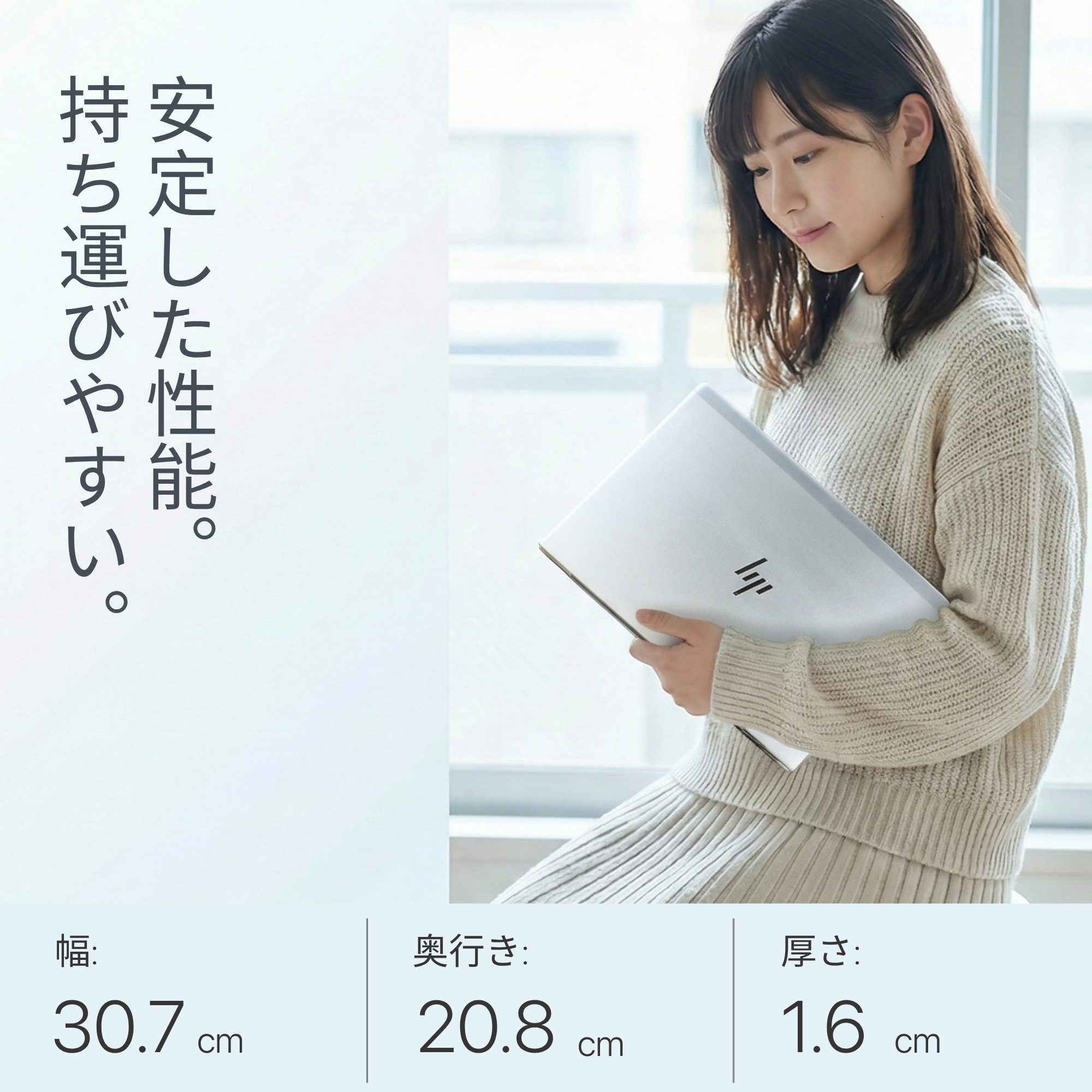 HP ProBook 430 G8、i5-1135G7、16GB RAM、256GB SSD、13.3インチ フルHD 1920x1080ディスプレイ、Wi-Fi、Bluetooth、カバー付きカメラ、1.3kg、Windows 11 Pro、Microsoft Office 2019 H&B（再生品）