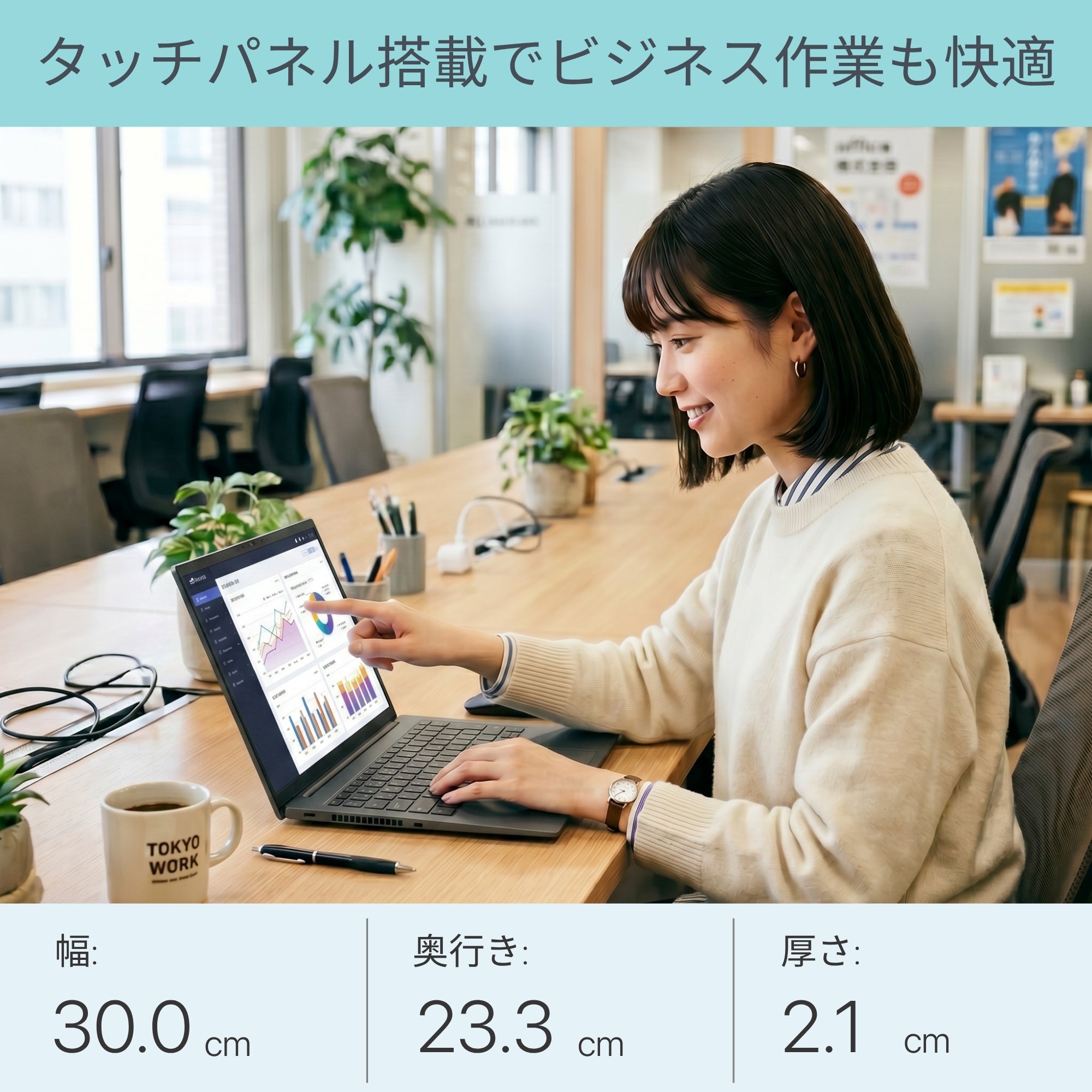 VAIO Pro PK, i5-1135G7, メモリー16GB, SSD256GB, 14.0インチ, 1920x1080 FULL HD, WIFI, BLUETOOTH, カメラ, カメラシャッター付き, キーボードバックライト, 1.0 kg, Windows 11 Pro, Office 2019 H&B (整備済み品)