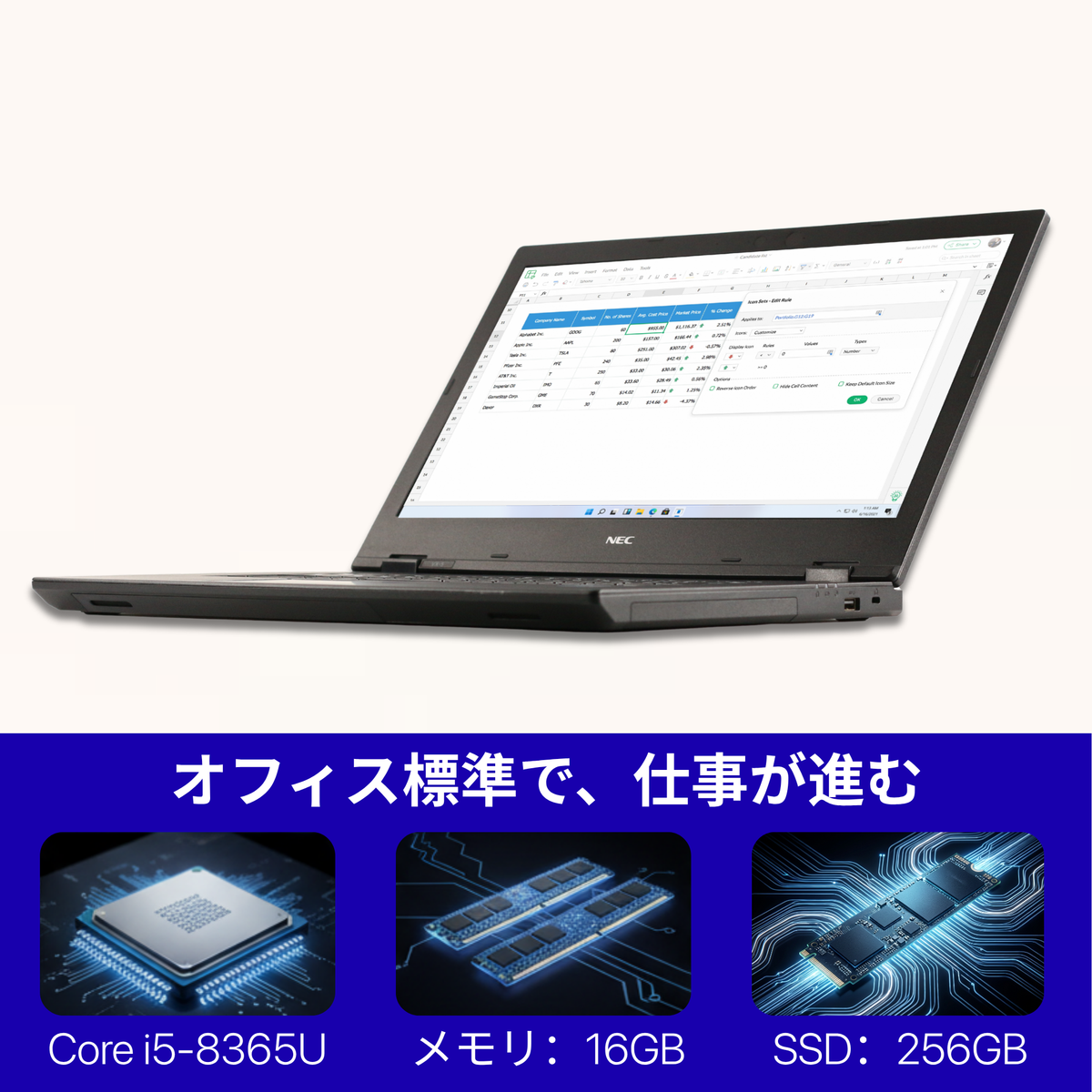 NEC VersaPro VKT16/X-ZG5、i5-8365U、メモリー16GB、256GB SSD、15.6インチ フルHD 1920x1080ディスプレイ、Wi-Fi、Bluetooth、2.2kg、Windows 11 Pro、Microsoft Office 2019 Home & Business